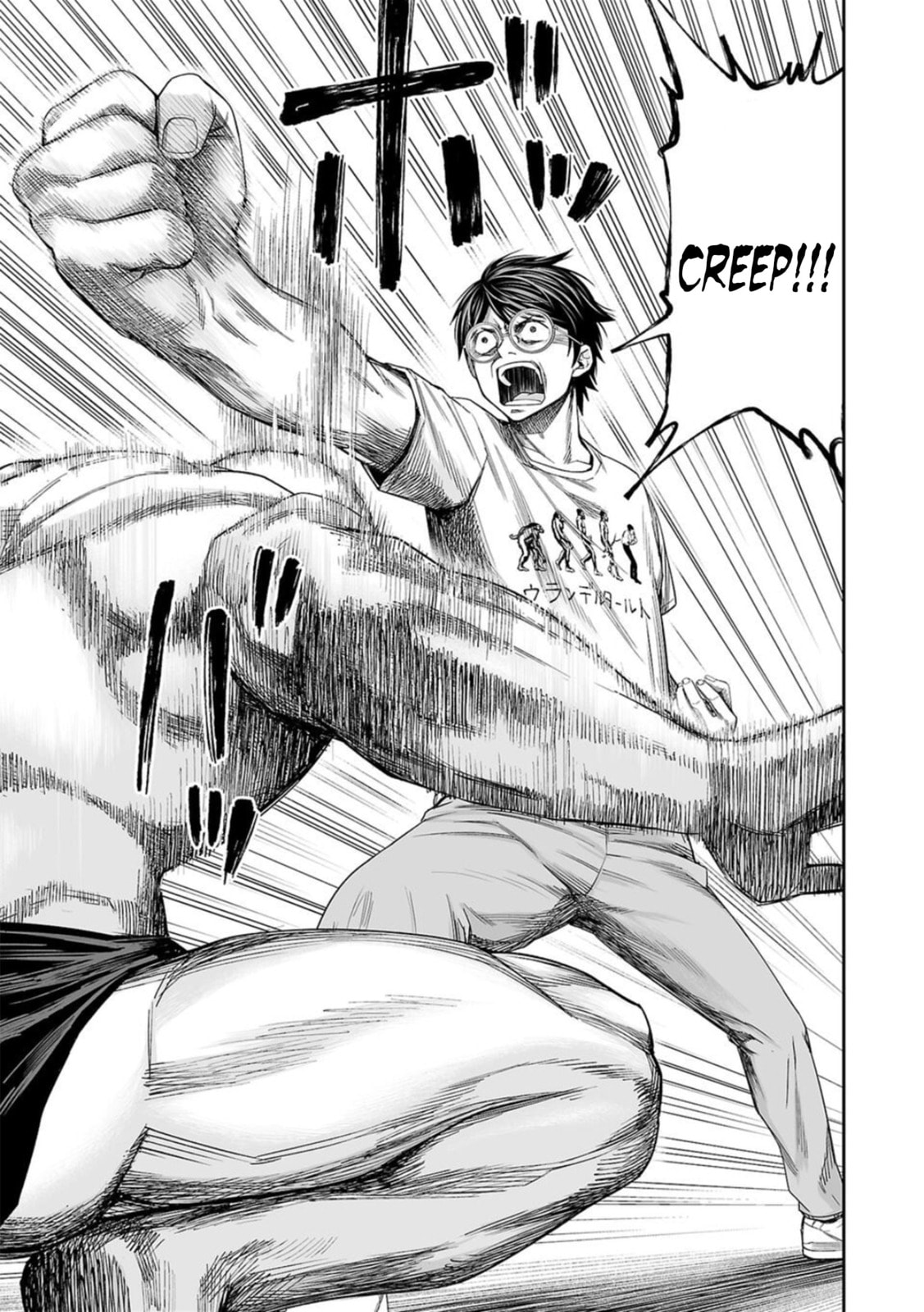 Read Tsuyoshi The One Who No One can Win Against EN Manga Online