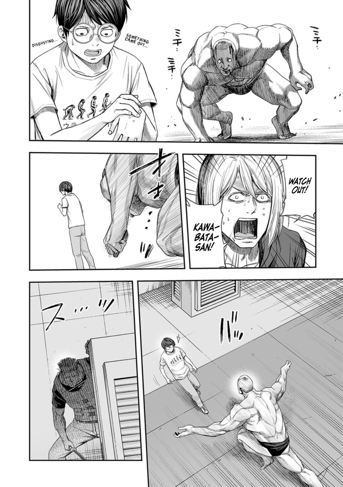 Read Tsuyoshi The One Who No One can Win Against EN Manga Online