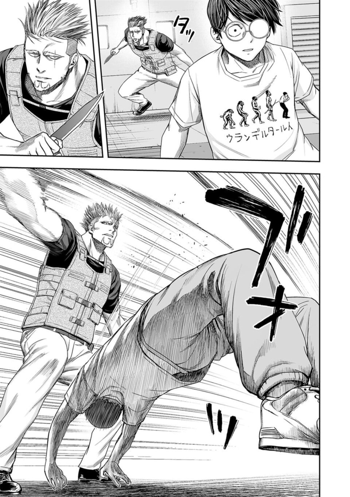 Read Tsuyoshi The One Who No One can Win Against EN Manga Online