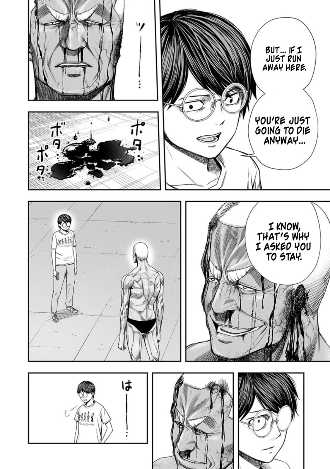 Read Tsuyoshi The One Who No One can Win Against EN Manga Online
