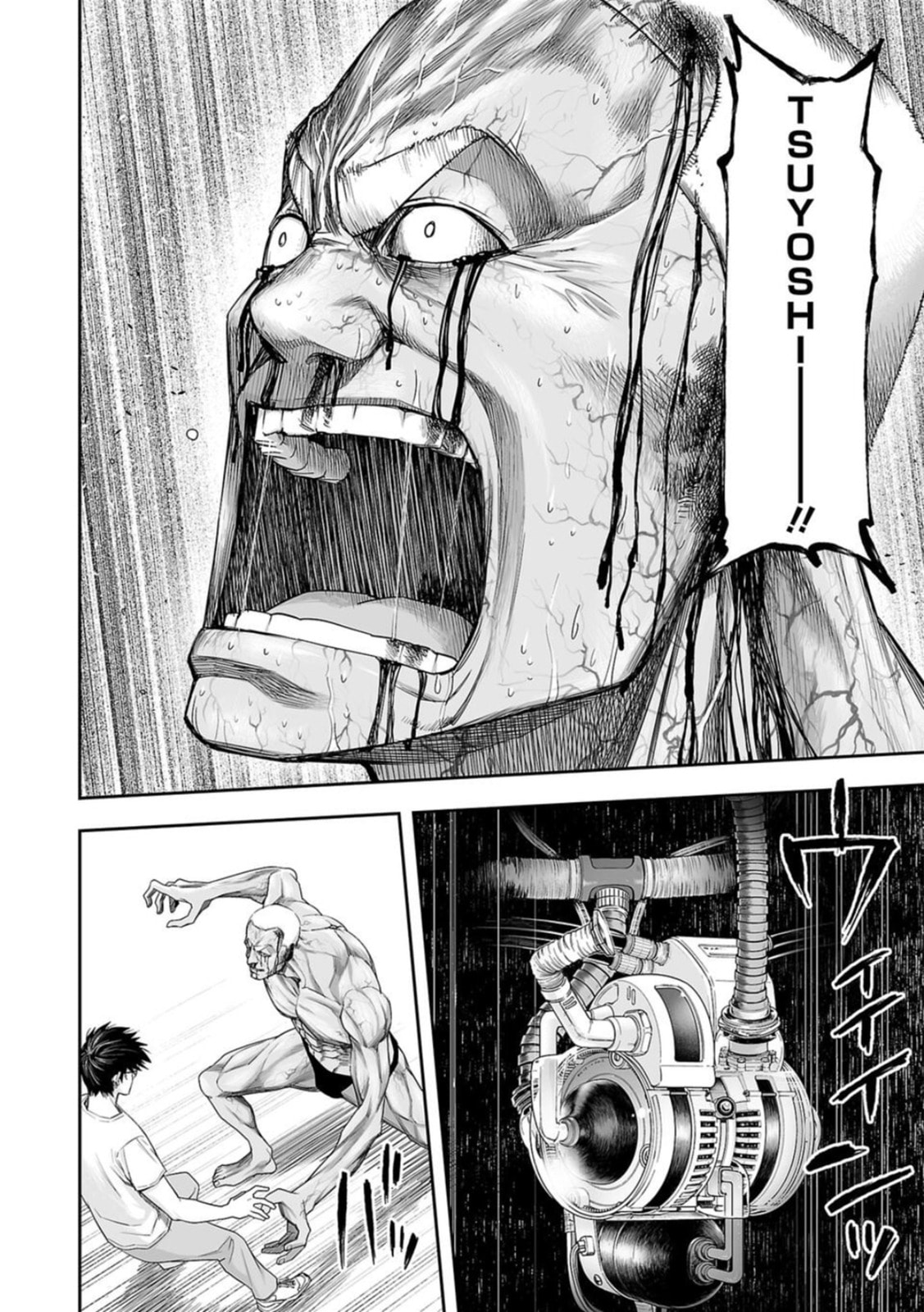 Read Tsuyoshi The One Who No One can Win Against EN Manga Online