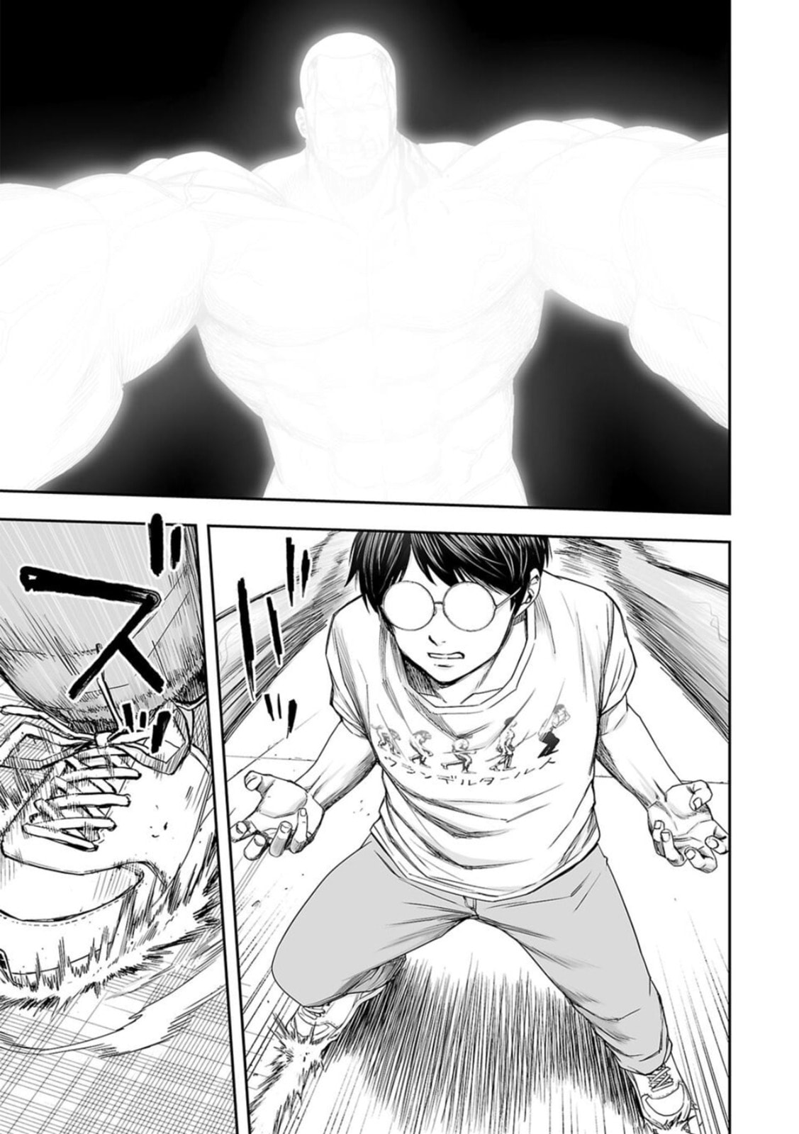 Read Tsuyoshi The One Who No One can Win Against EN Manga Online