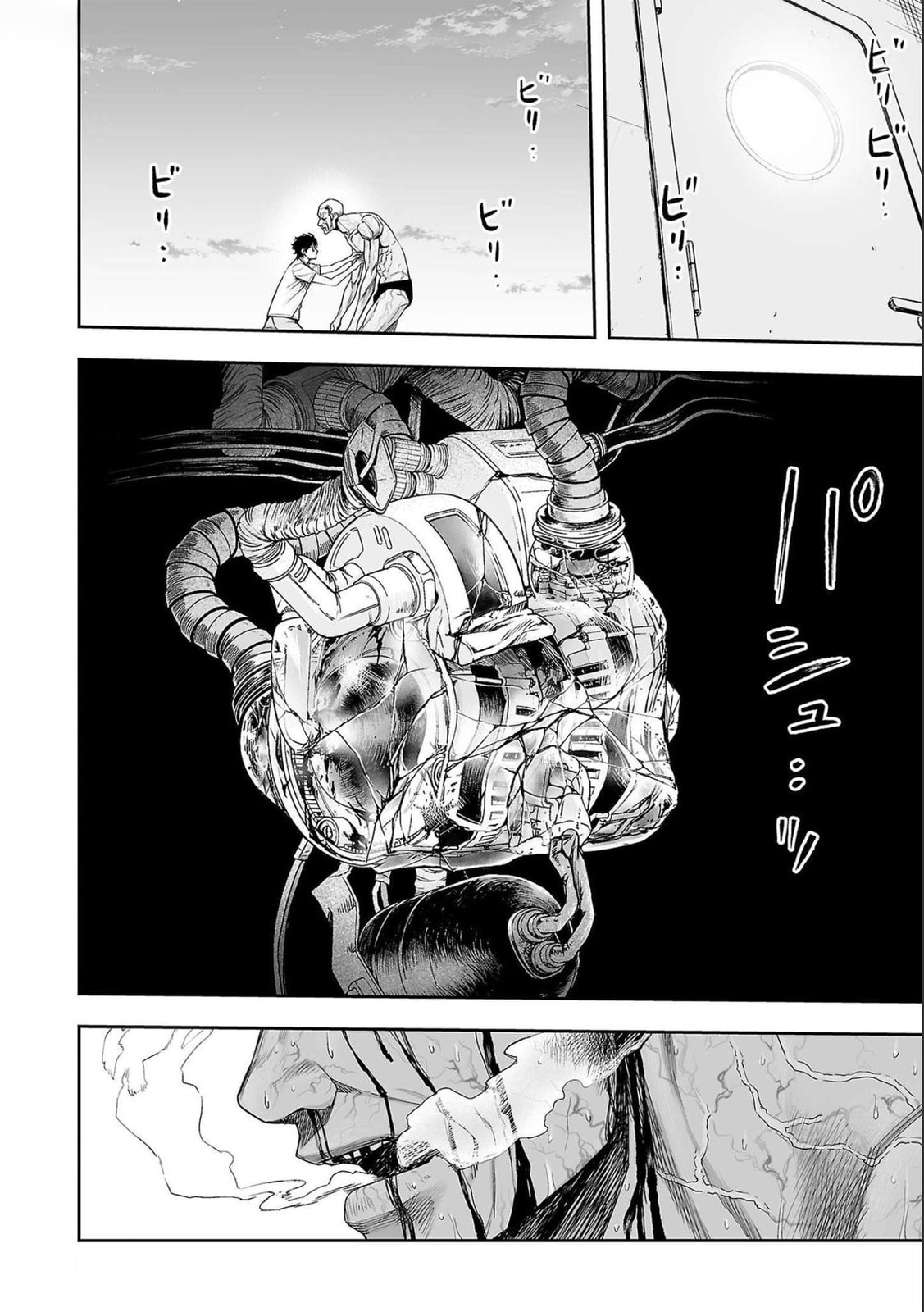 Read Tsuyoshi The One Who No One can Win Against EN Manga Online
