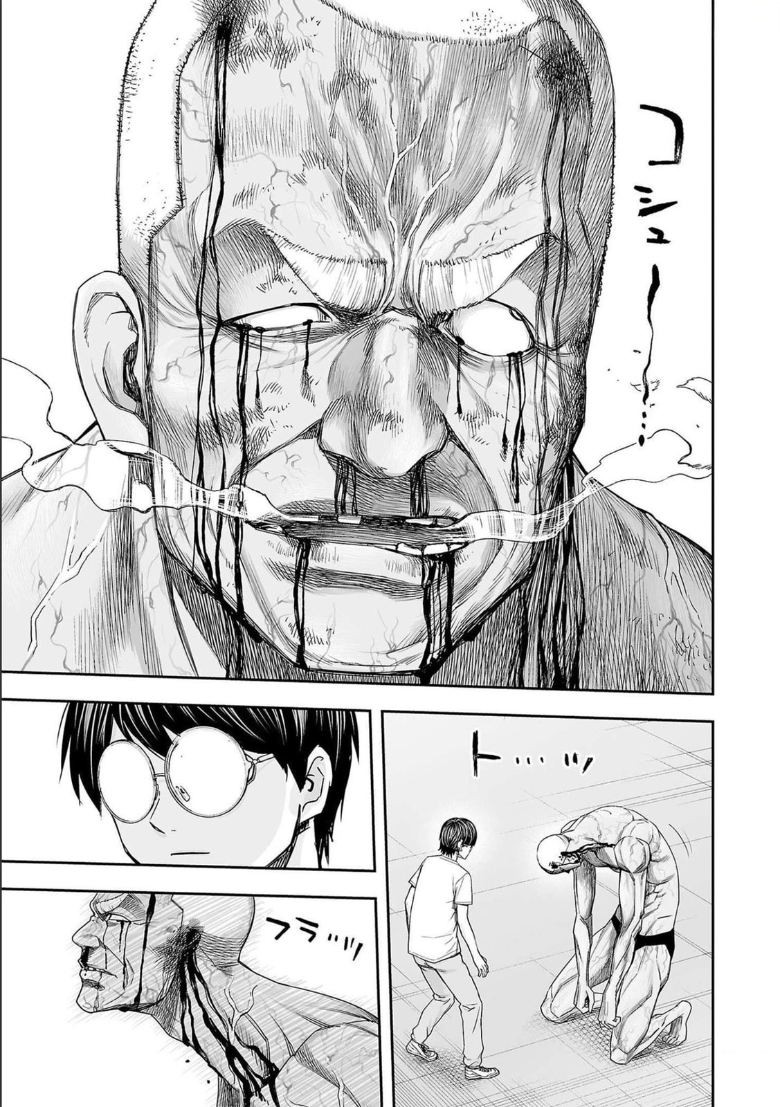 Read Tsuyoshi The One Who No One can Win Against EN Manga Online