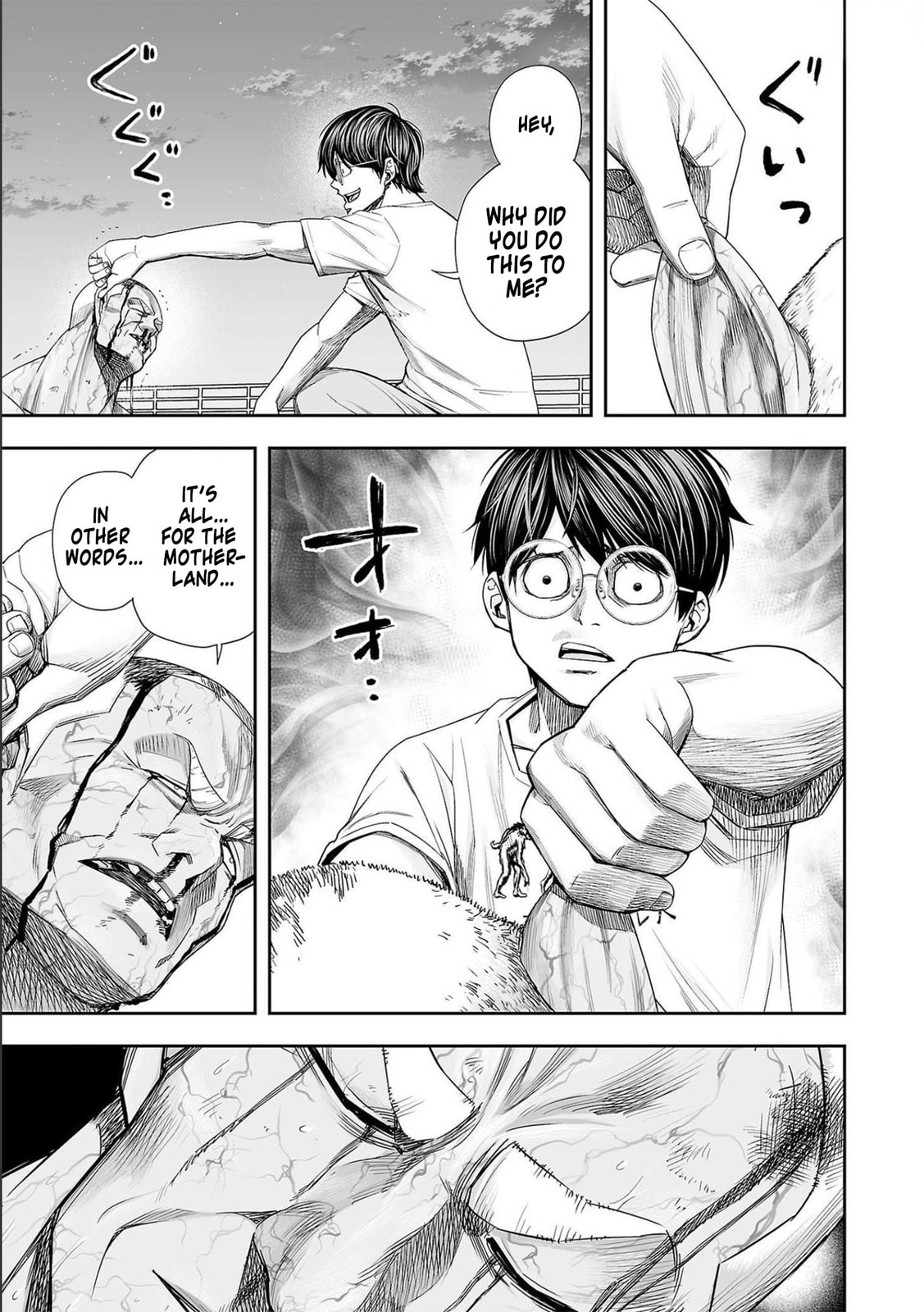 Read Tsuyoshi The One Who No One can Win Against EN Manga Online