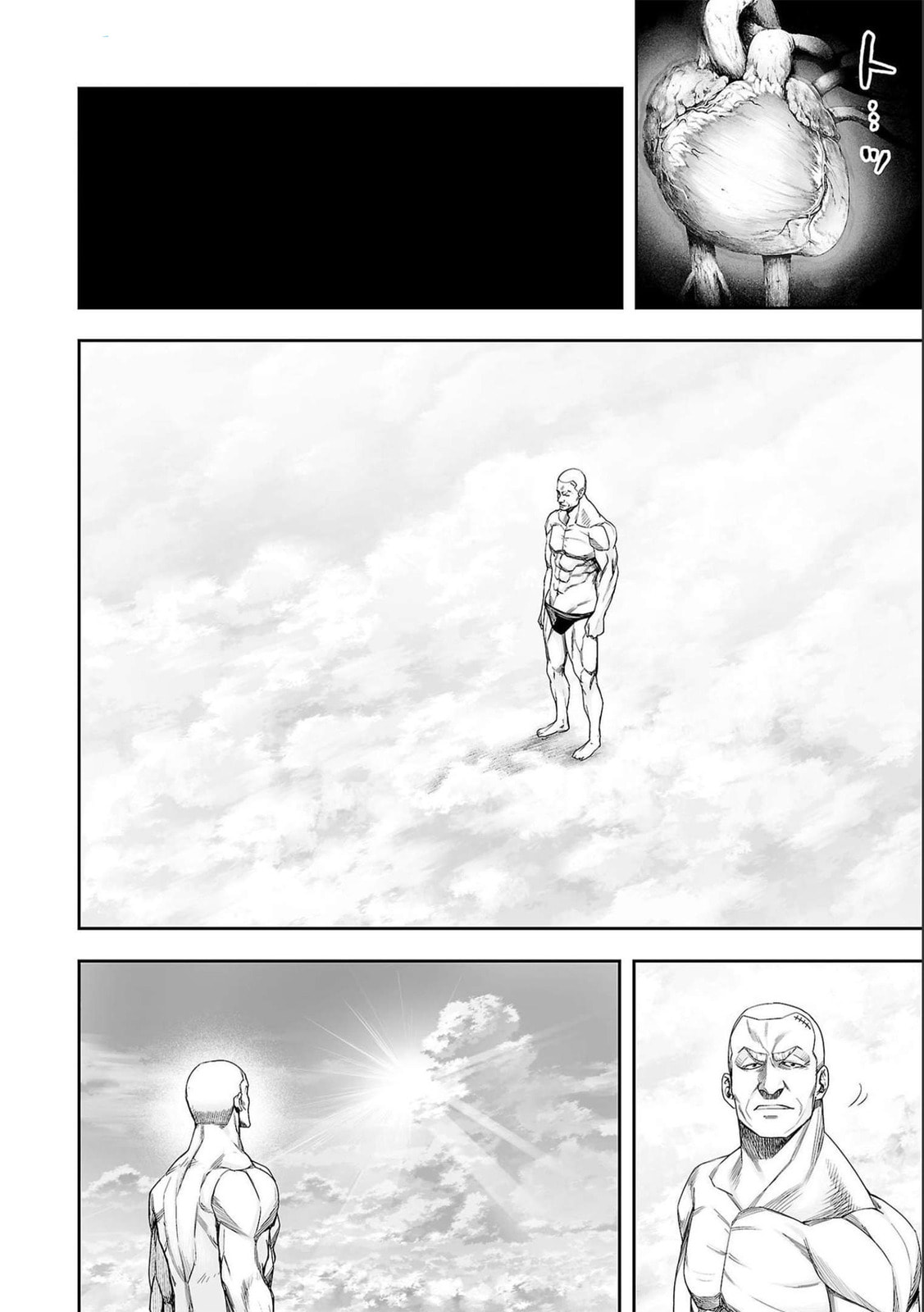Read Tsuyoshi The One Who No One can Win Against EN Manga Online