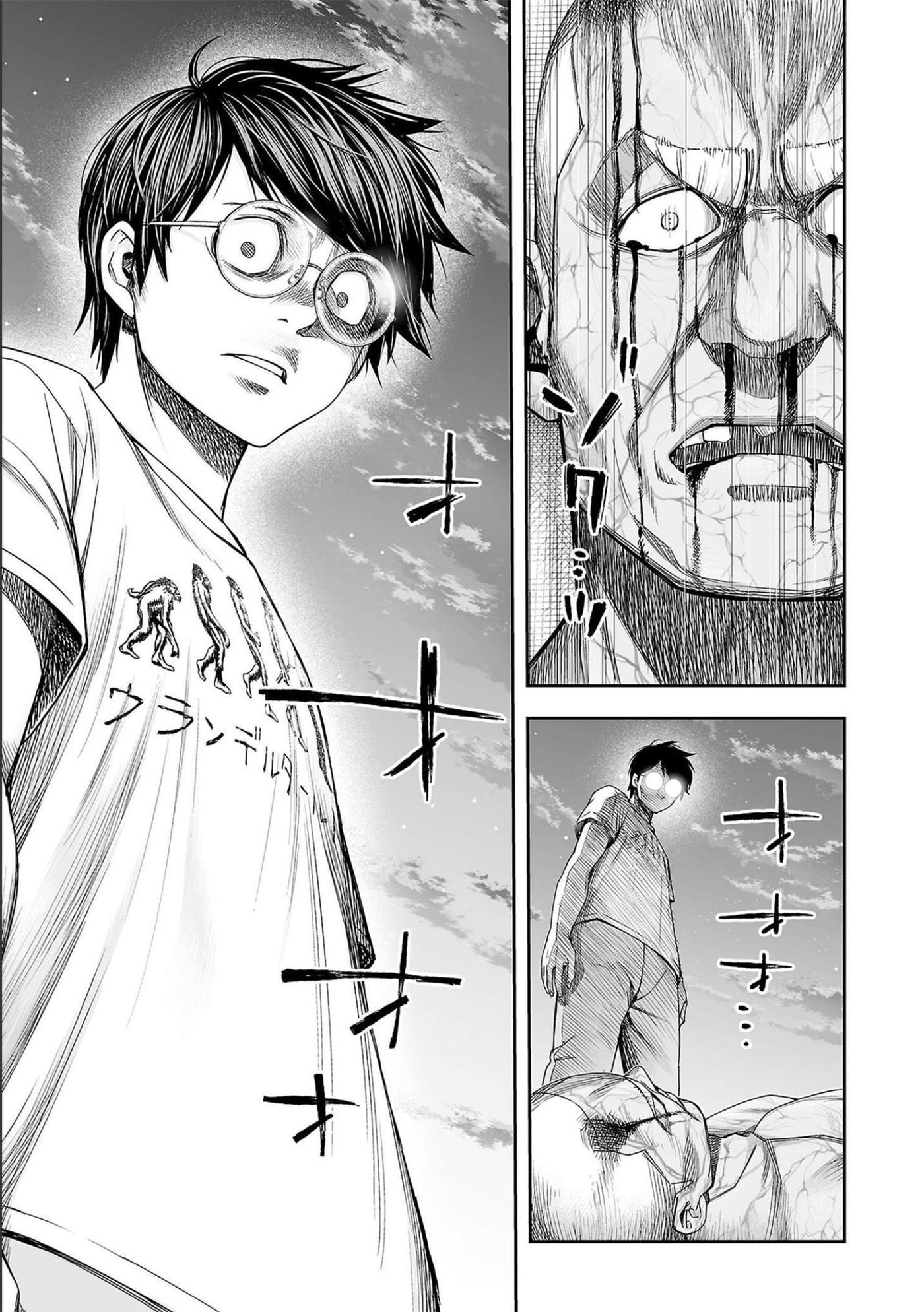 Read Tsuyoshi The One Who No One can Win Against EN Manga Online