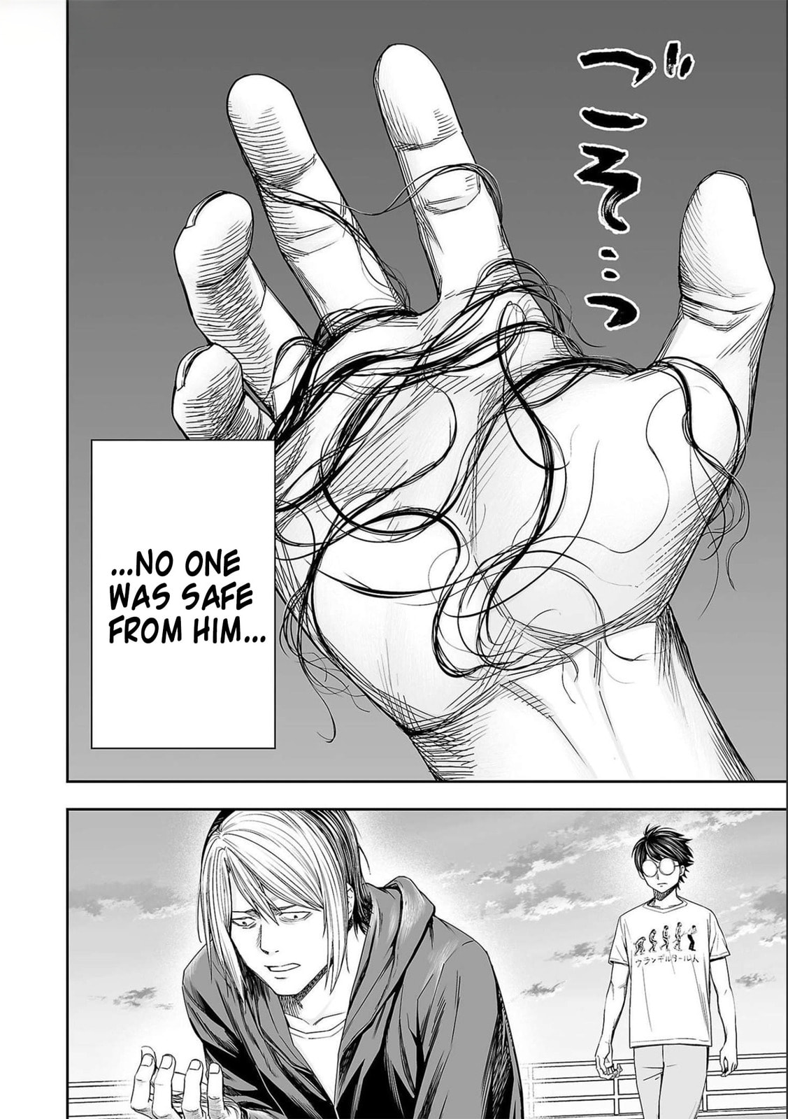 Read Tsuyoshi The One Who No One can Win Against EN Manga Online