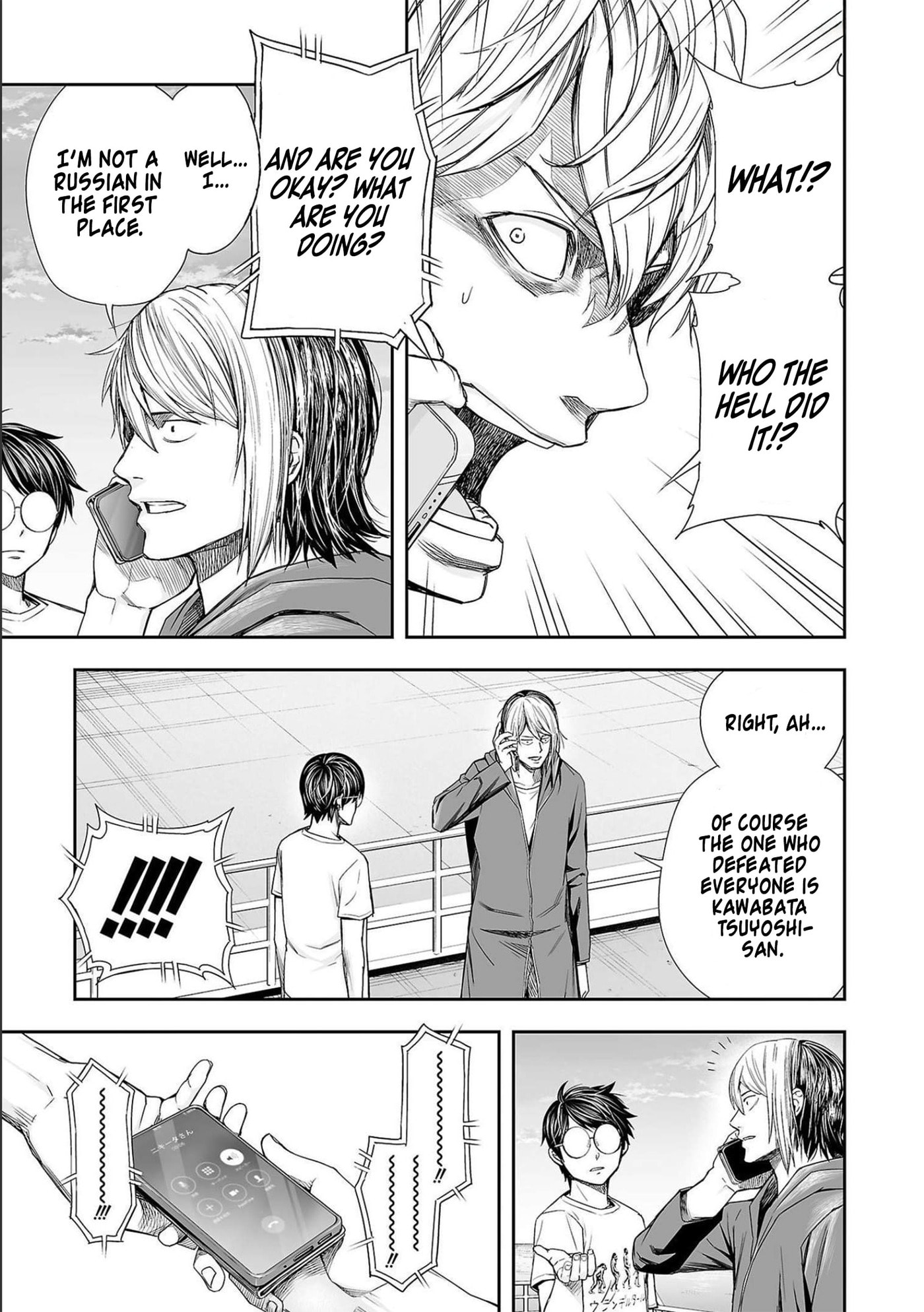 Read Tsuyoshi The One Who No One can Win Against EN Manga Online