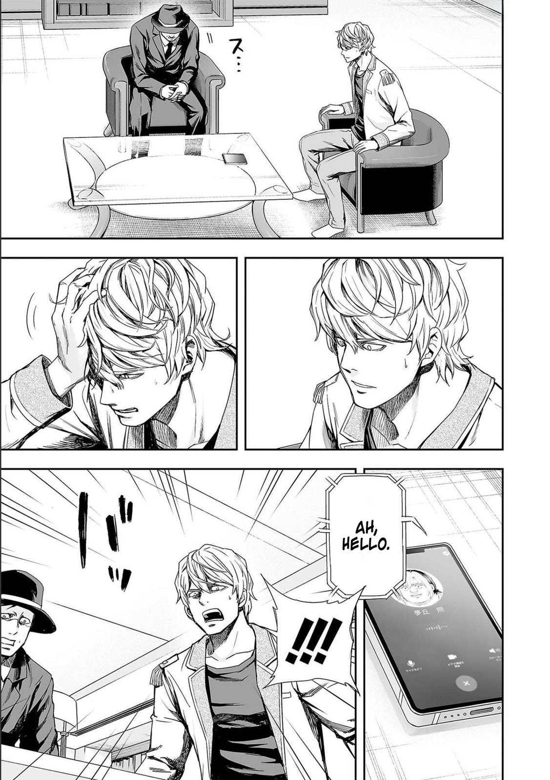 Read Tsuyoshi The One Who No One can Win Against EN Manga Online