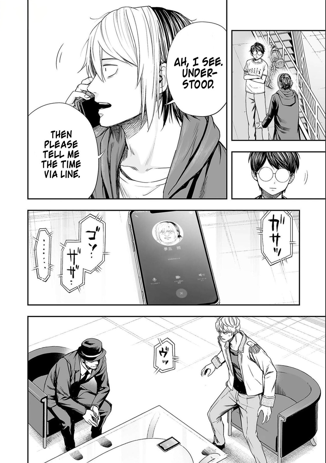 Read Tsuyoshi The One Who No One can Win Against EN Manga Online