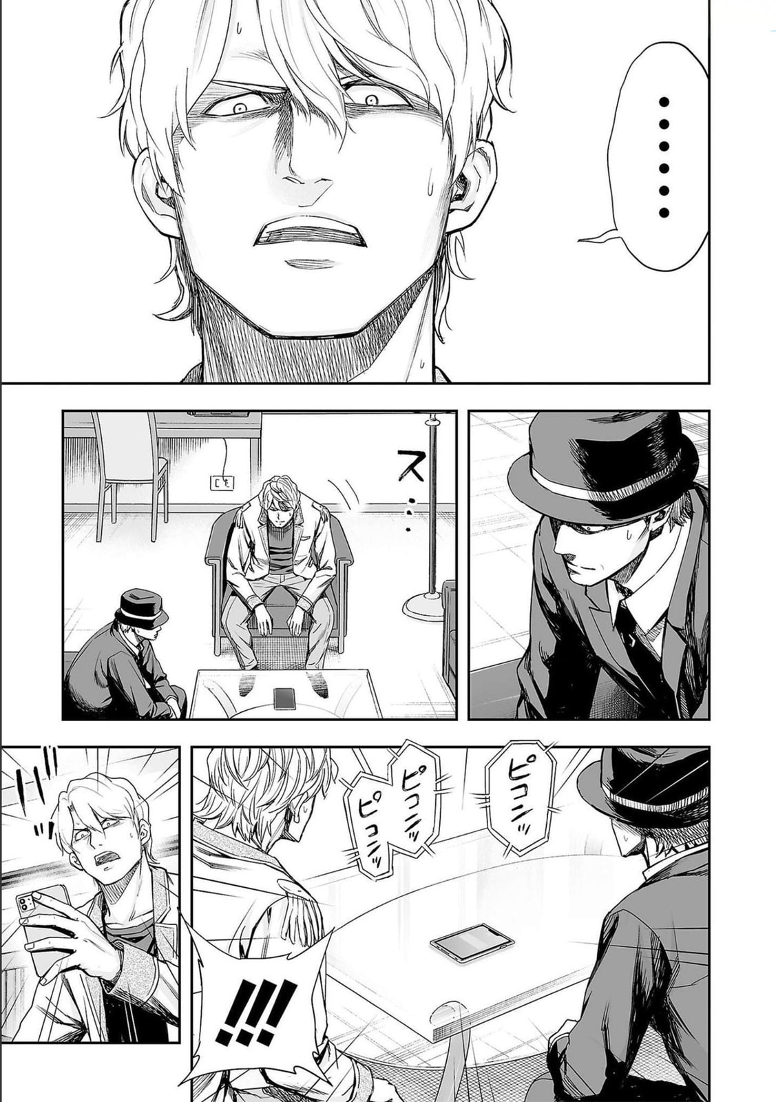 Read Tsuyoshi The One Who No One can Win Against EN Manga Online