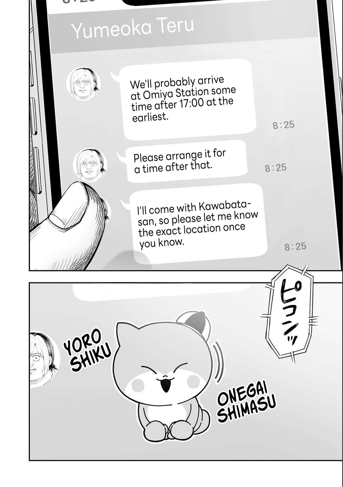 Read Tsuyoshi The One Who No One can Win Against EN Manga Online