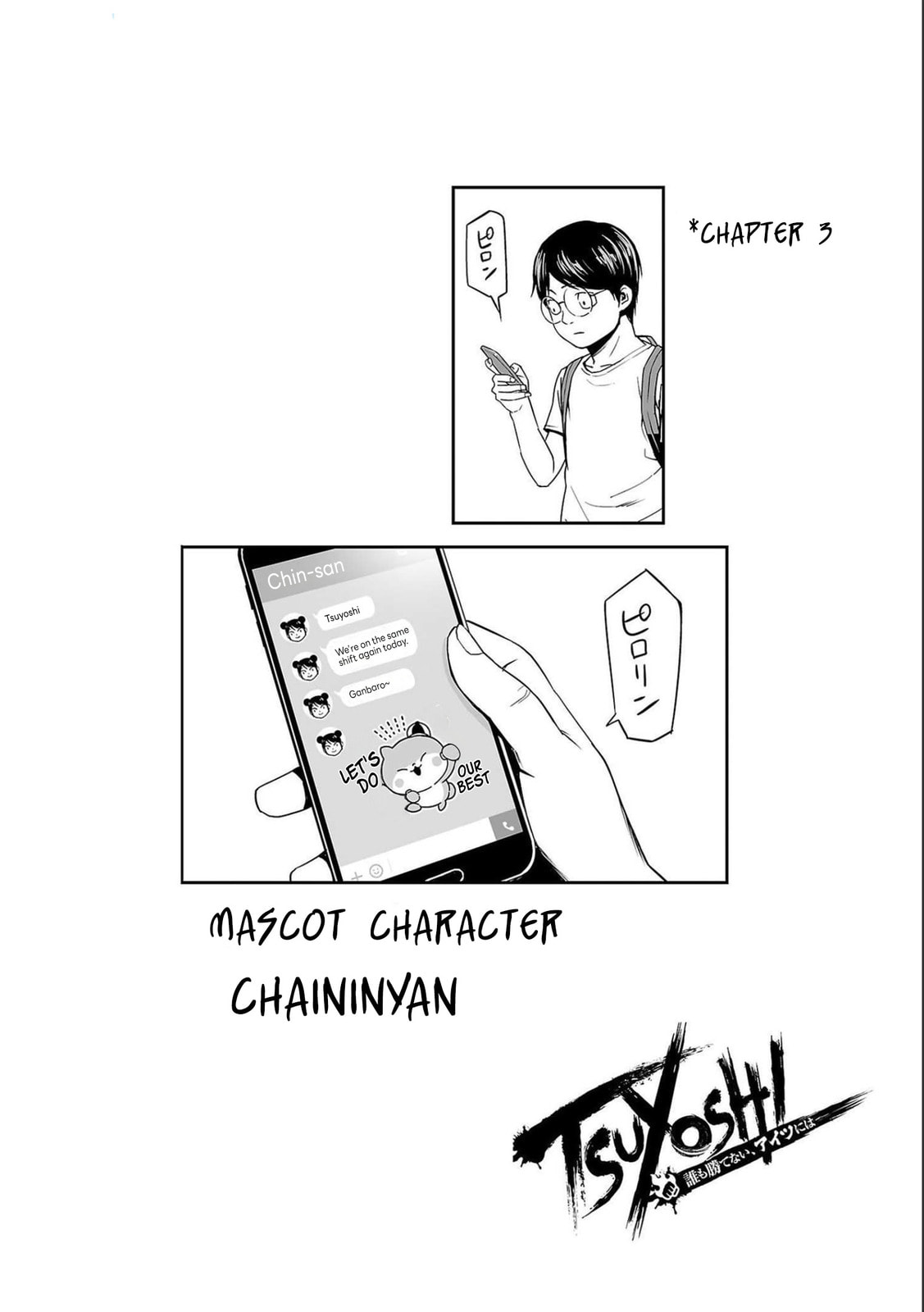 Read Tsuyoshi The One Who No One can Win Against EN Manga Online