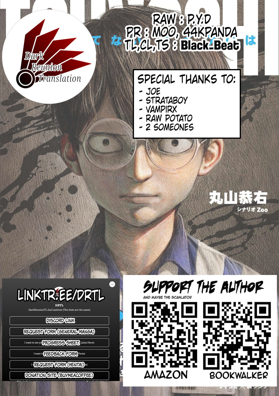 Read Tsuyoshi The One Who No One can Win Against EN Manga Online