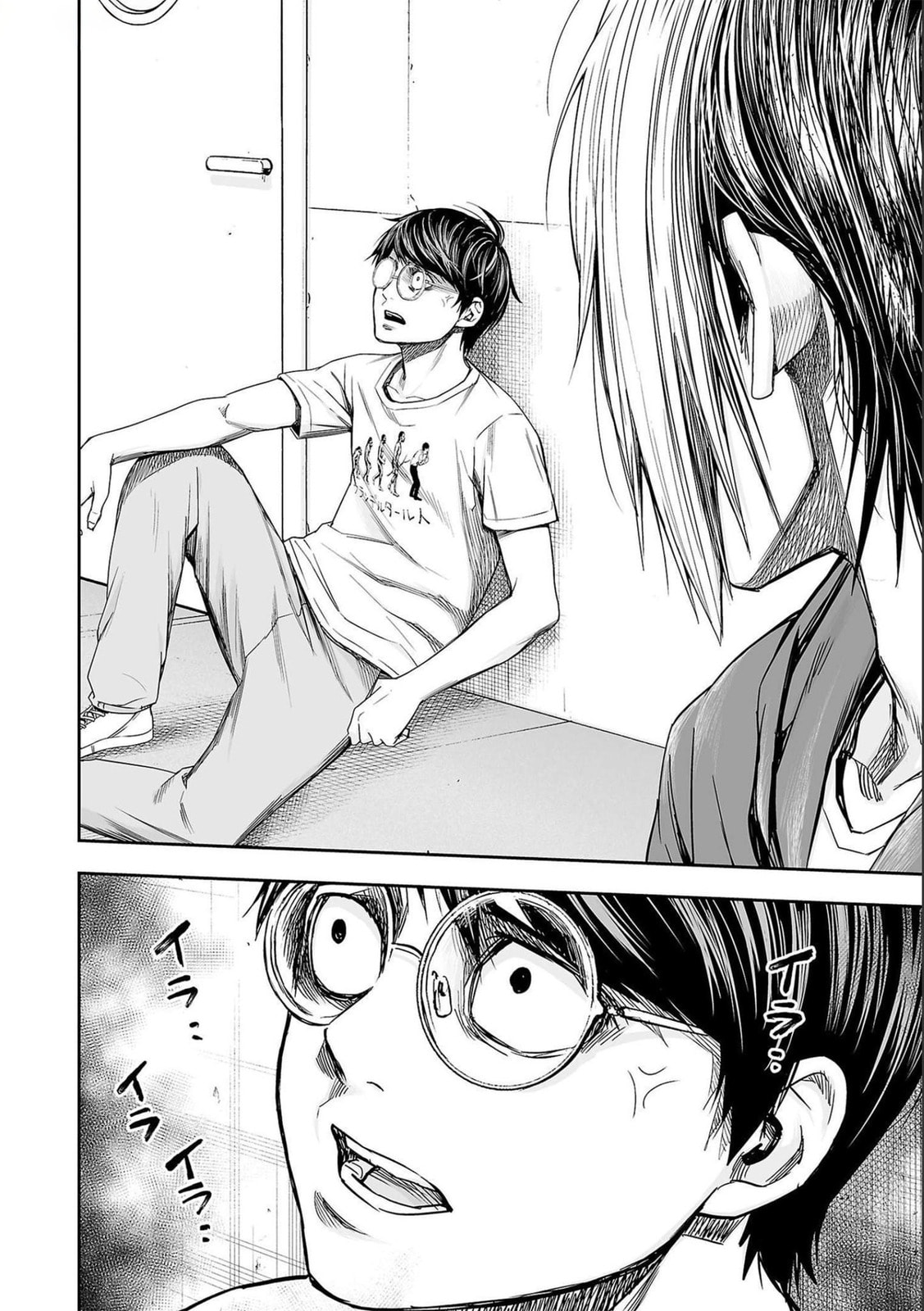 Read Tsuyoshi The One Who No One can Win Against EN Manga Online