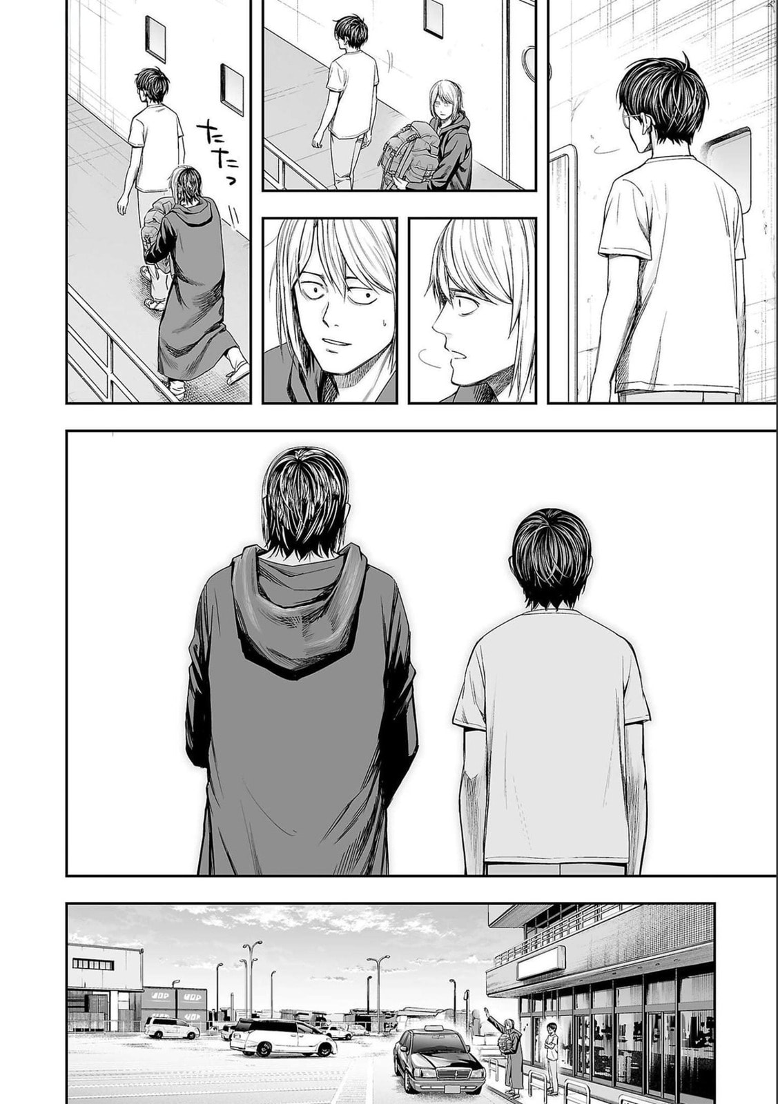 Read Tsuyoshi The One Who No One can Win Against EN Manga Online