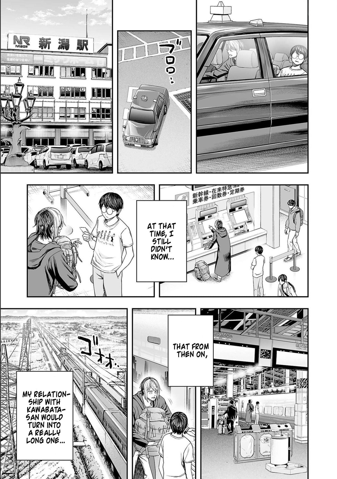 Read Tsuyoshi The One Who No One can Win Against EN Manga Online