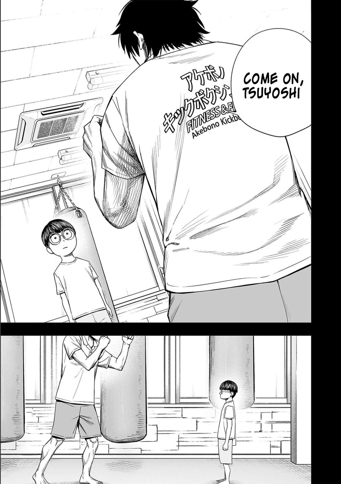 Read Tsuyoshi The One Who No One can Win Against EN Manga Online