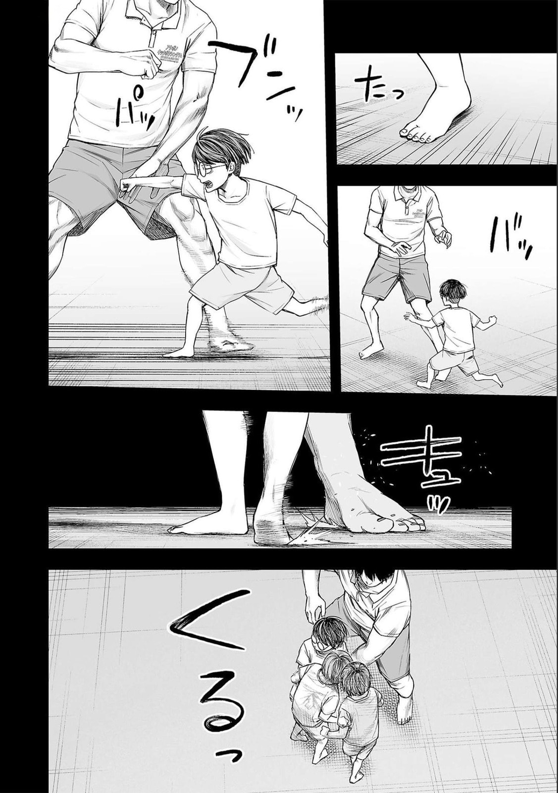 Read Tsuyoshi The One Who No One can Win Against EN Manga Online
