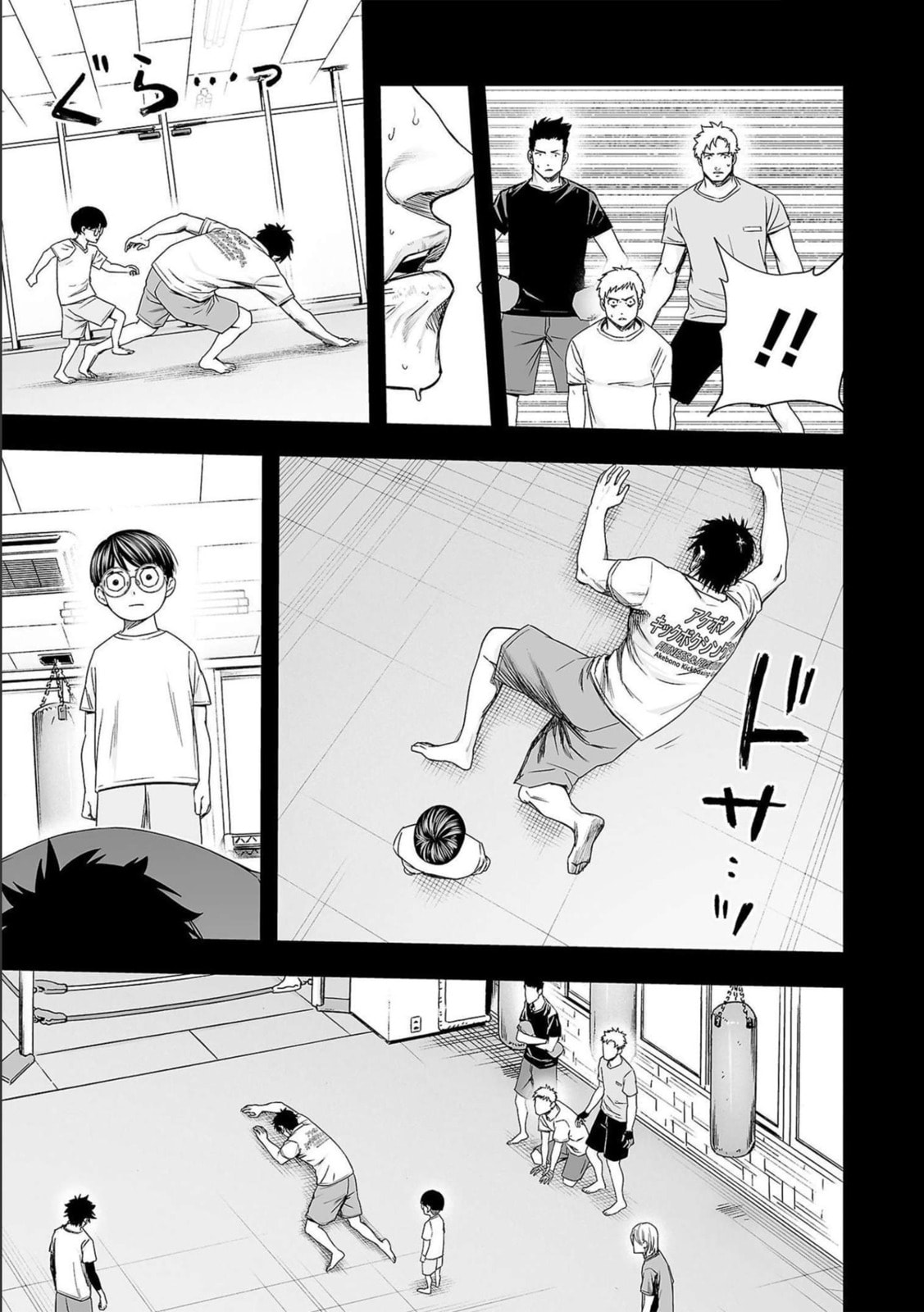 Read Tsuyoshi The One Who No One can Win Against EN Manga Online