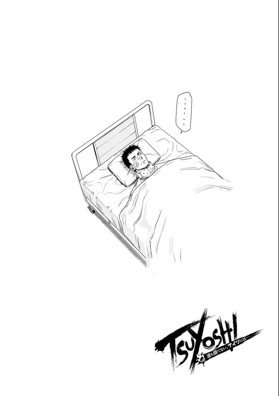 Read Tsuyoshi The One Who No One can Win Against EN Manga Online