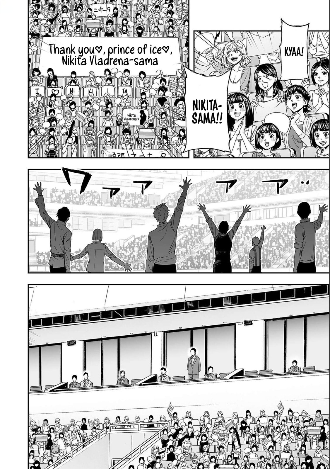 Read Tsuyoshi The One Who No One can Win Against EN Manga Online