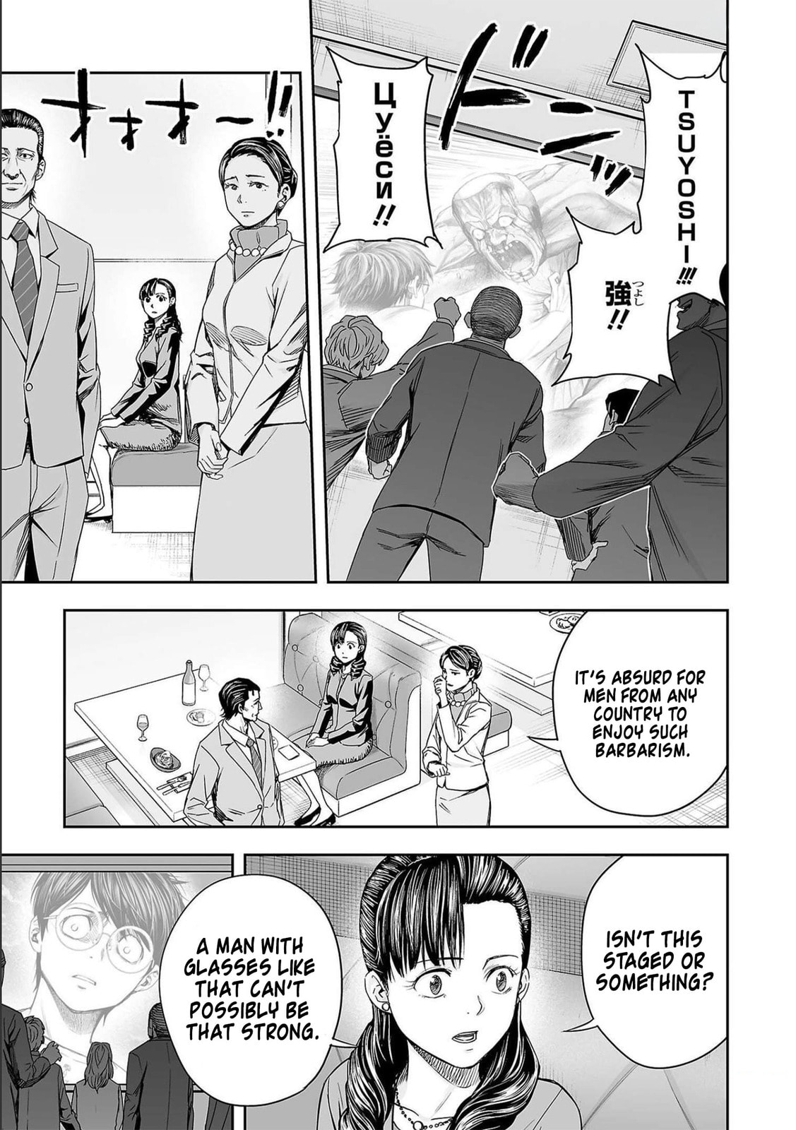 Read Tsuyoshi The One Who No One can Win Against EN Manga Online