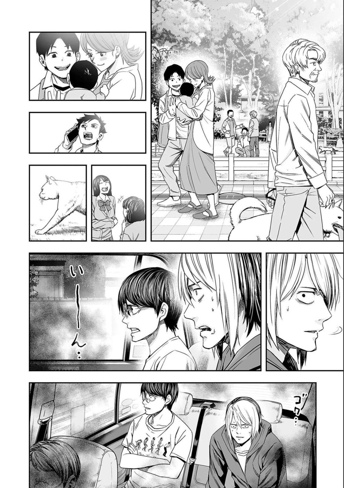 Read Tsuyoshi The One Who No One can Win Against EN Manga Online