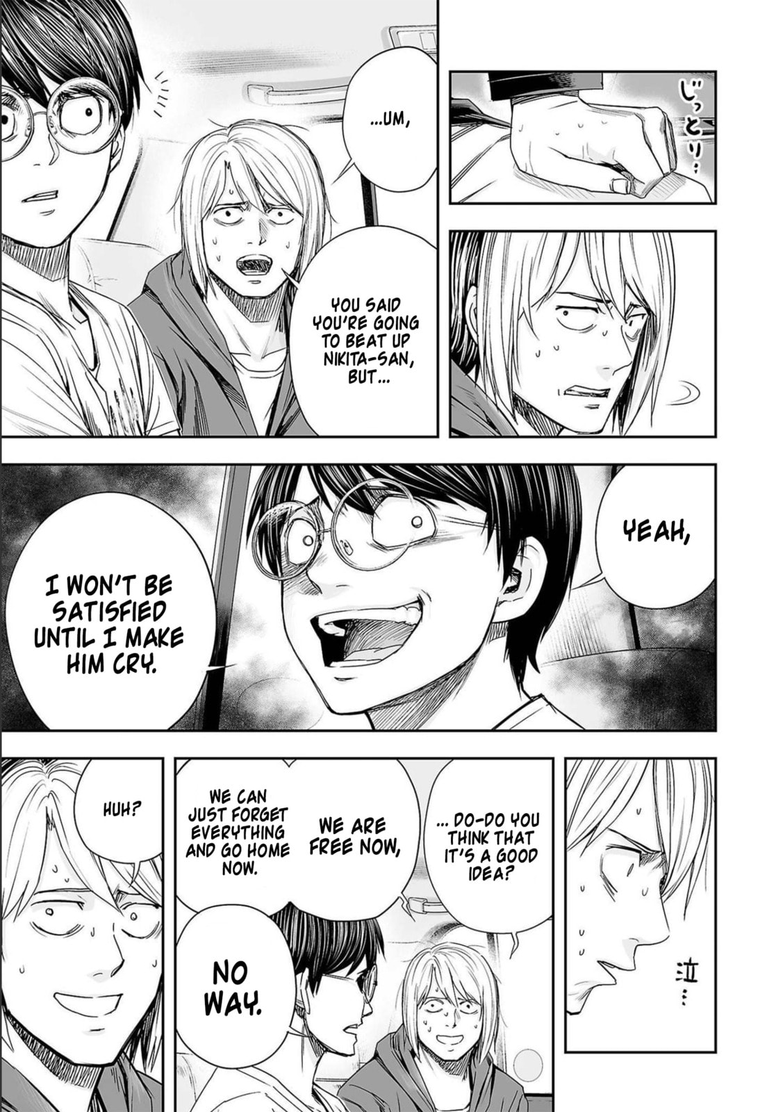 Read Tsuyoshi The One Who No One can Win Against EN Manga Online