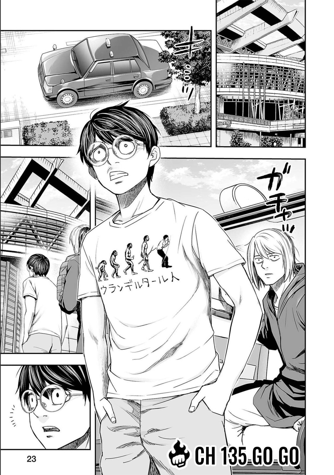 Read Tsuyoshi The One Who No One can Win Against EN Manga Online