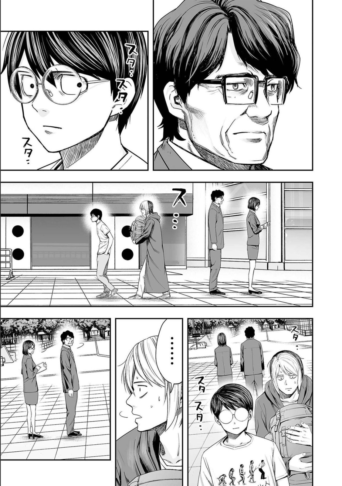 Read Tsuyoshi The One Who No One can Win Against EN Manga Online