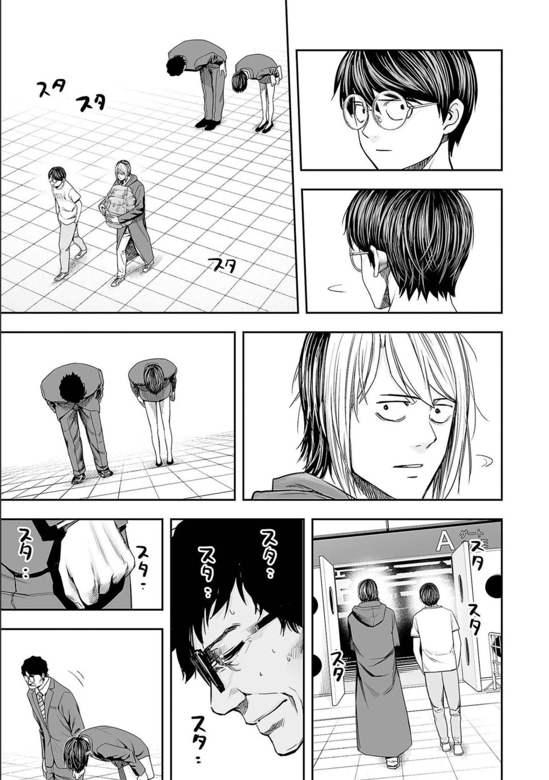 Read Tsuyoshi The One Who No One can Win Against EN Manga Online