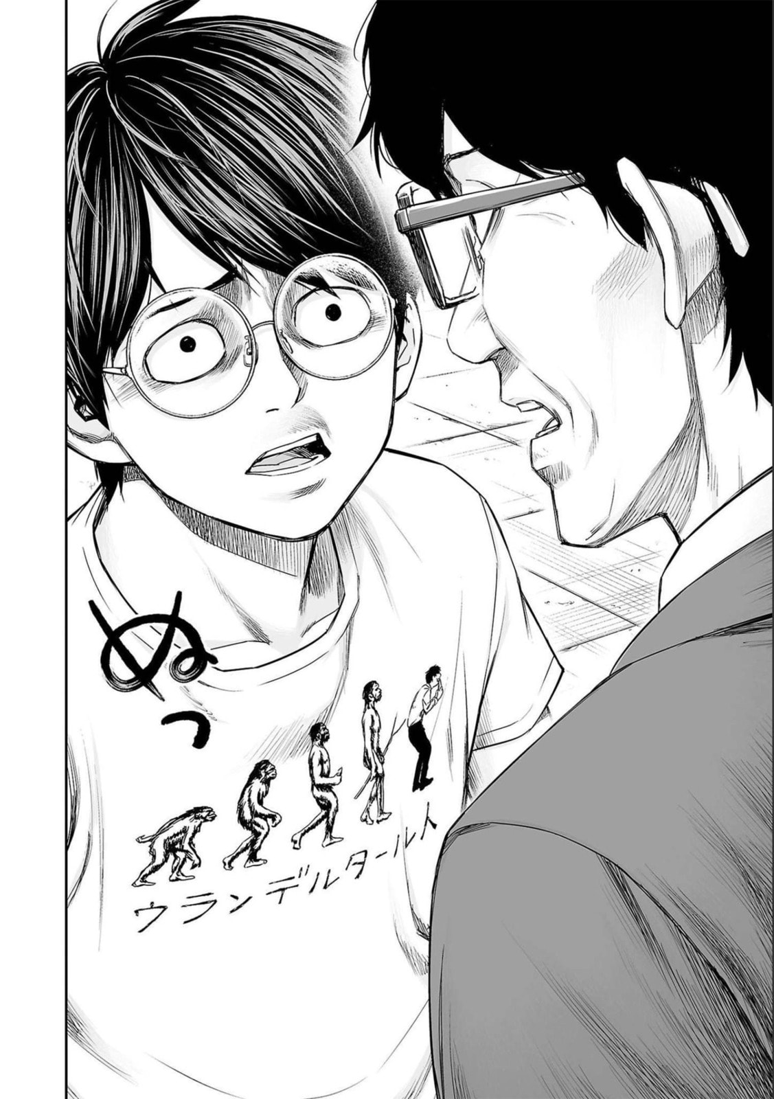 Read Tsuyoshi The One Who No One can Win Against EN Manga Online