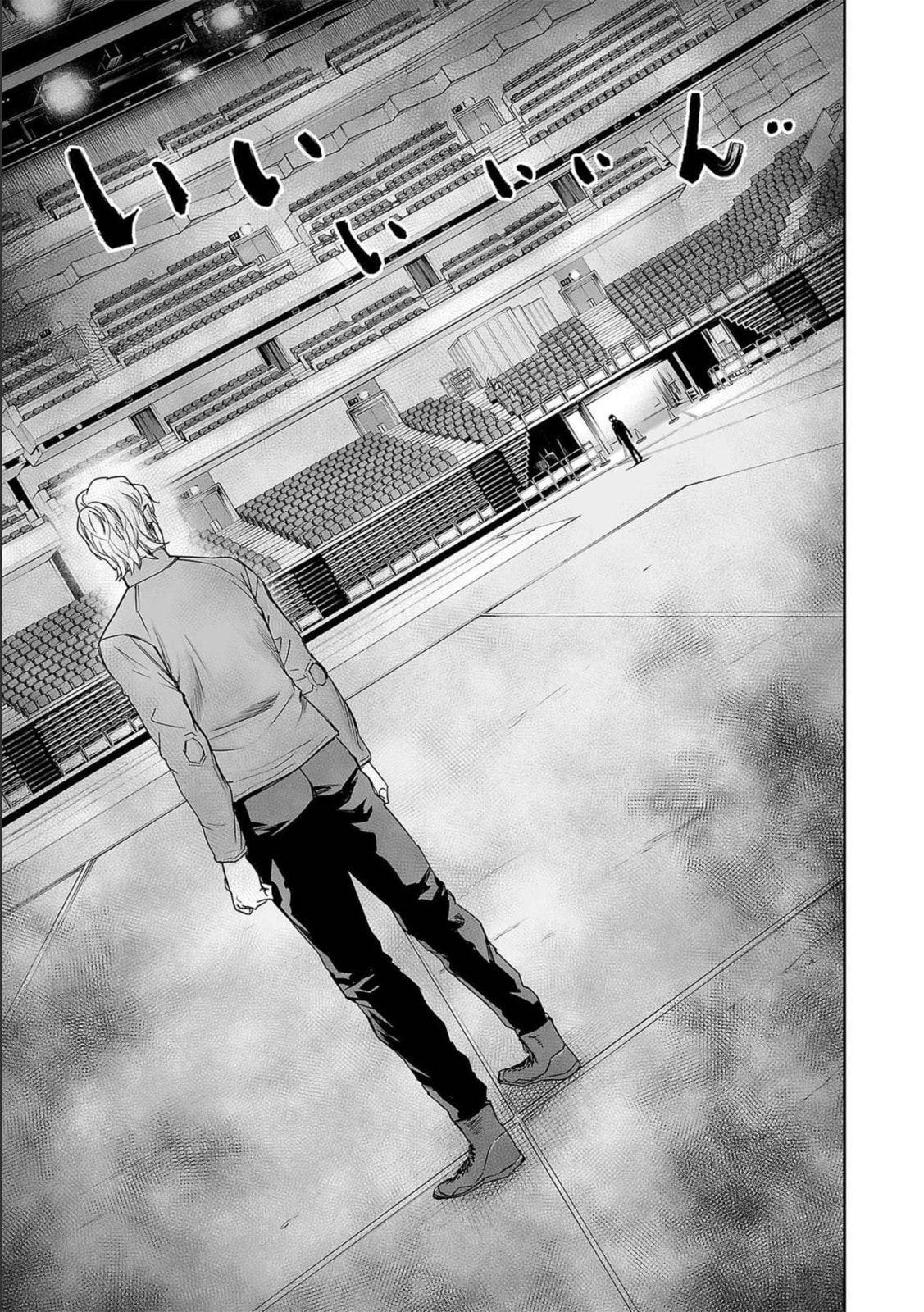 Read Tsuyoshi The One Who No One can Win Against EN Manga Online