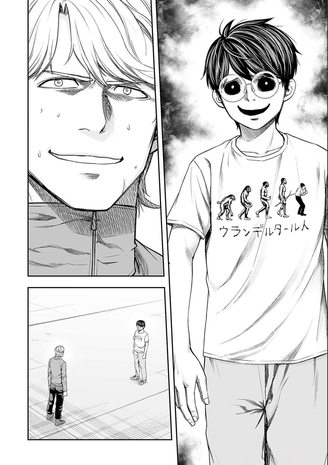 Read Tsuyoshi The One Who No One can Win Against EN Manga Online