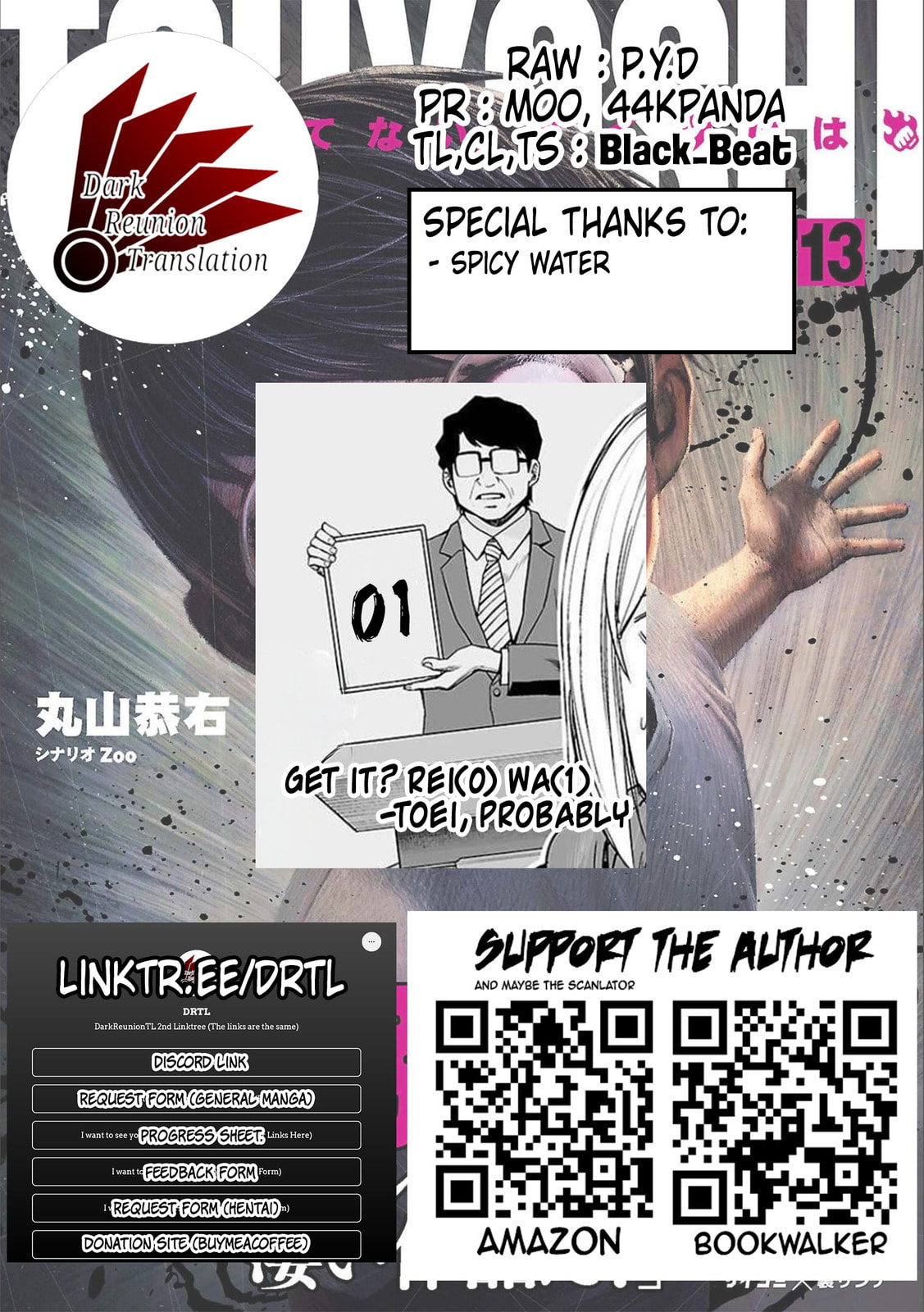 Read Tsuyoshi The One Who No One can Win Against EN Manga Online