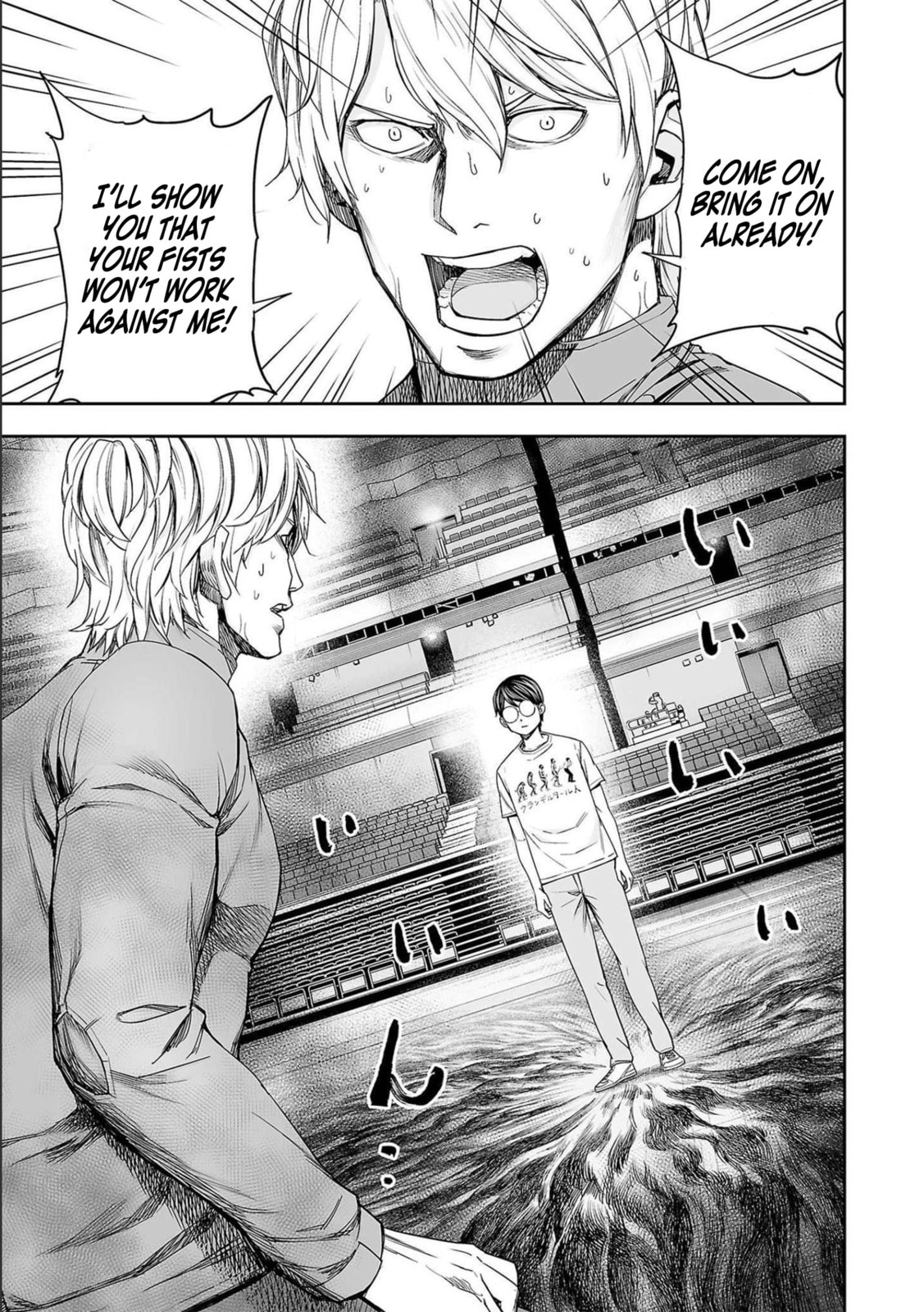 Read Tsuyoshi The One Who No One can Win Against EN Manga Online