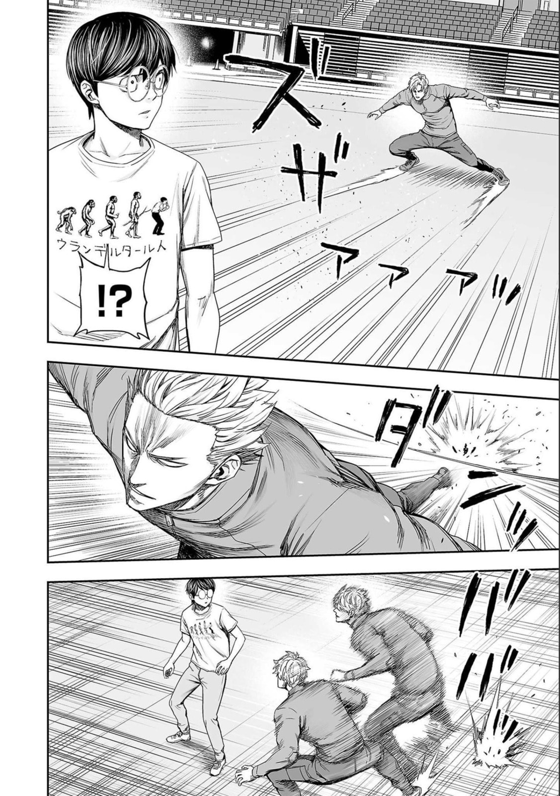 Read Tsuyoshi The One Who No One can Win Against EN Manga Online