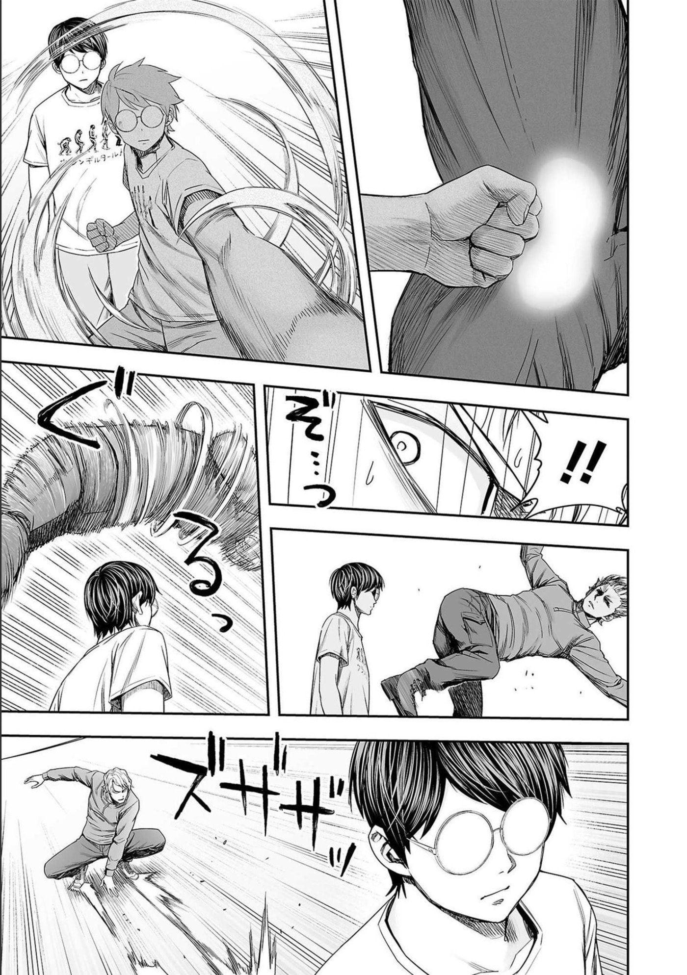 Read Tsuyoshi The One Who No One can Win Against EN Manga Online