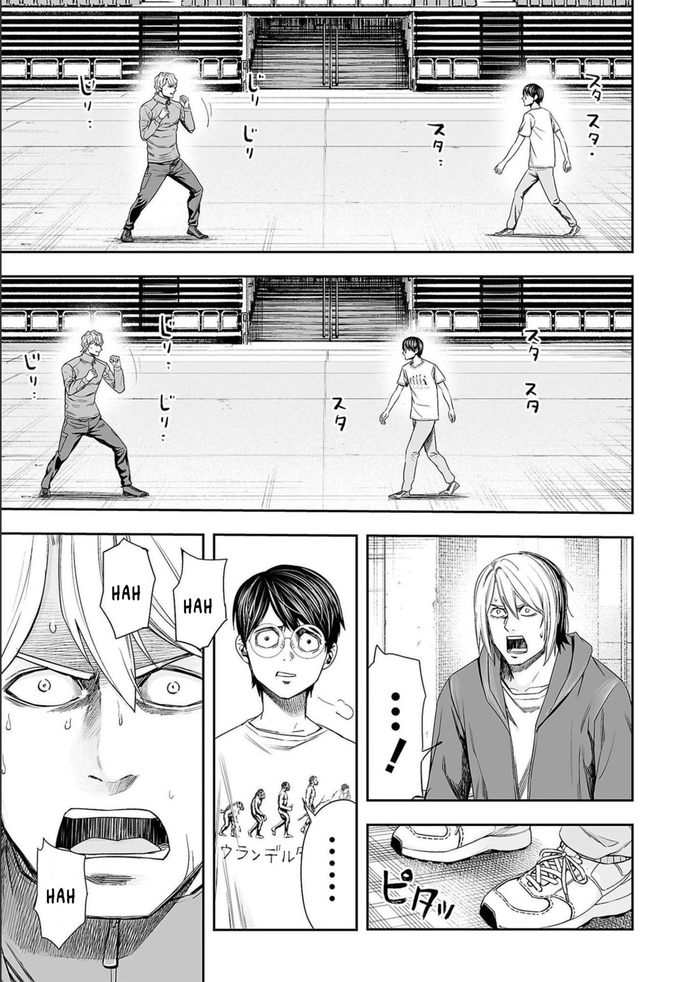 Read Tsuyoshi The One Who No One can Win Against EN Manga Online