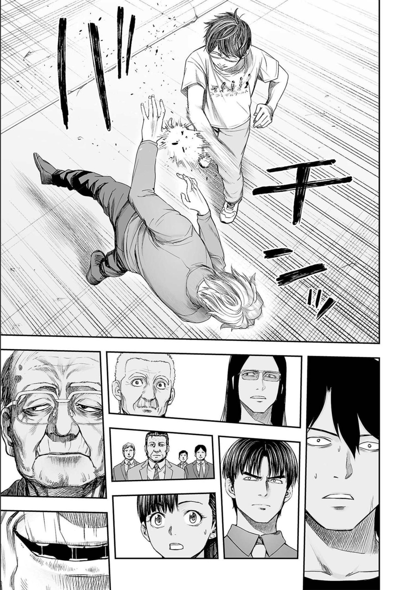 Read Tsuyoshi The One Who No One can Win Against EN Manga Online