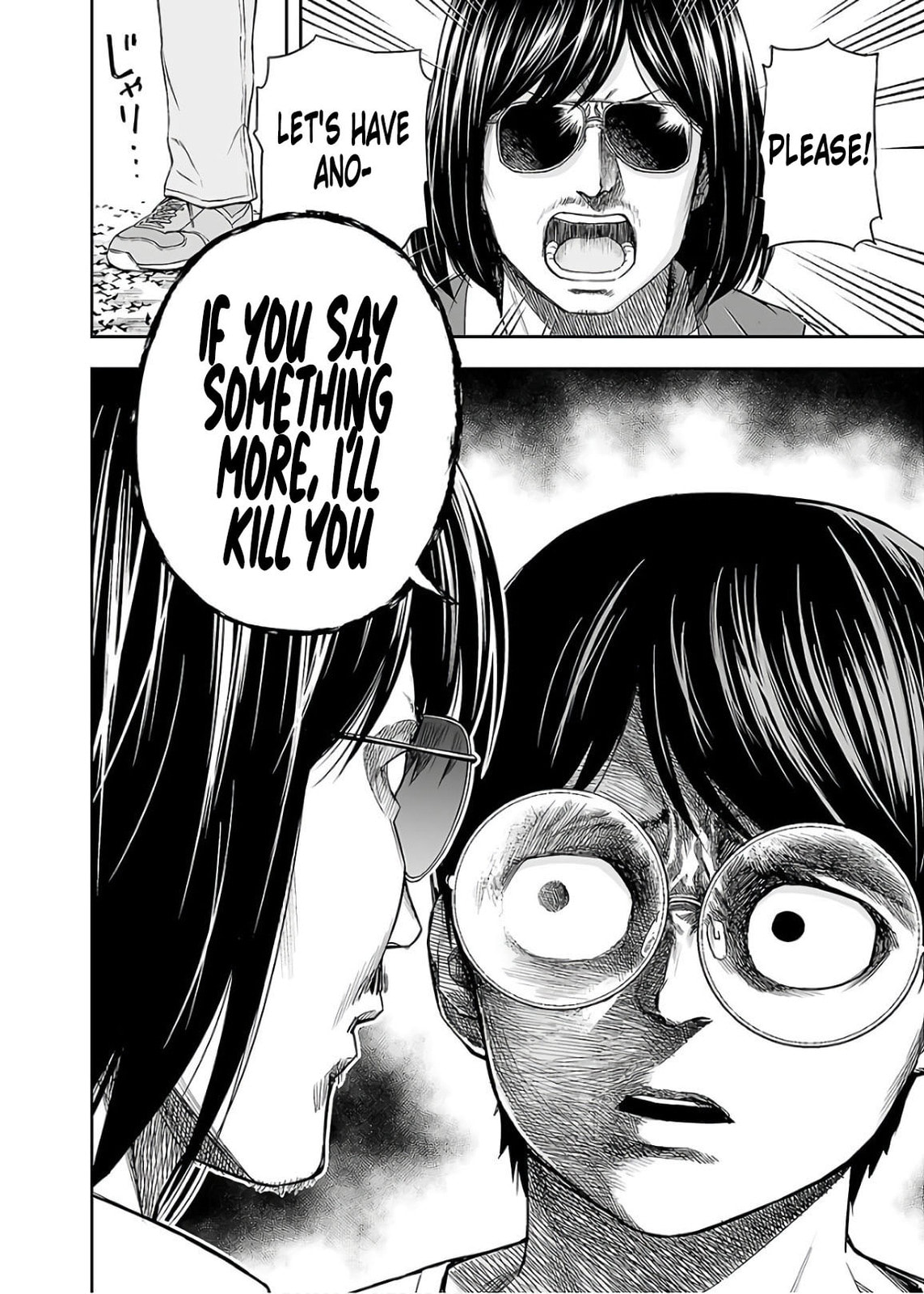 Read Tsuyoshi The One Who No One can Win Against EN Manga Online