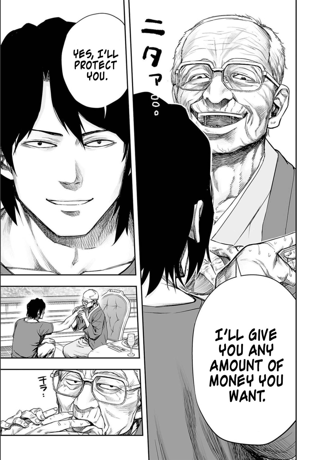 Read Tsuyoshi The One Who No One can Win Against EN Manga Online