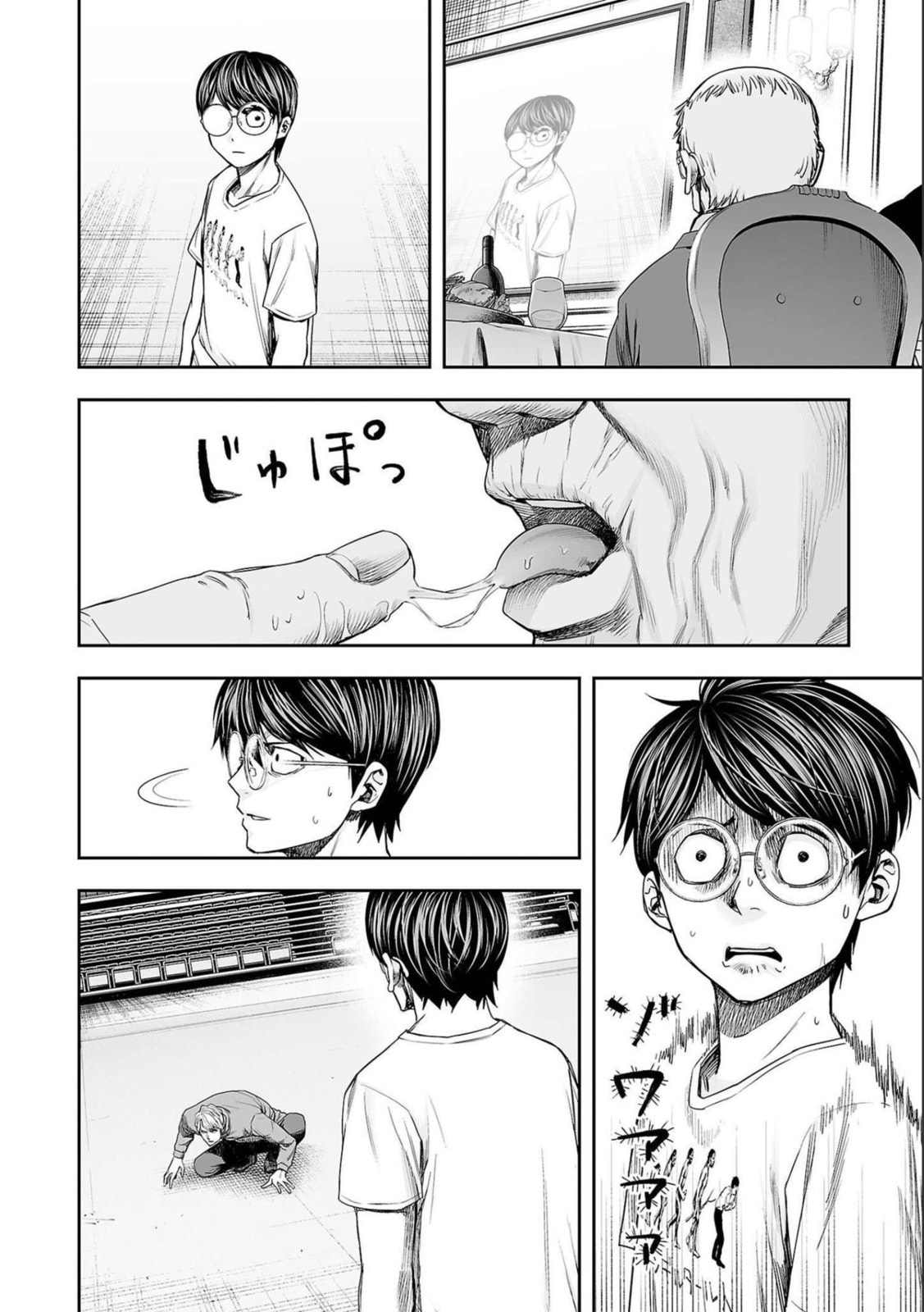 Read Tsuyoshi The One Who No One can Win Against EN Manga Online