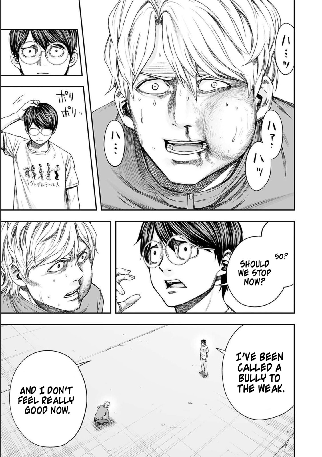 Read Tsuyoshi The One Who No One can Win Against EN Manga Online