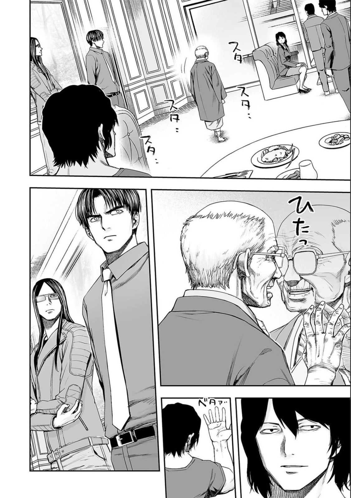 Read Tsuyoshi The One Who No One can Win Against EN Manga Online