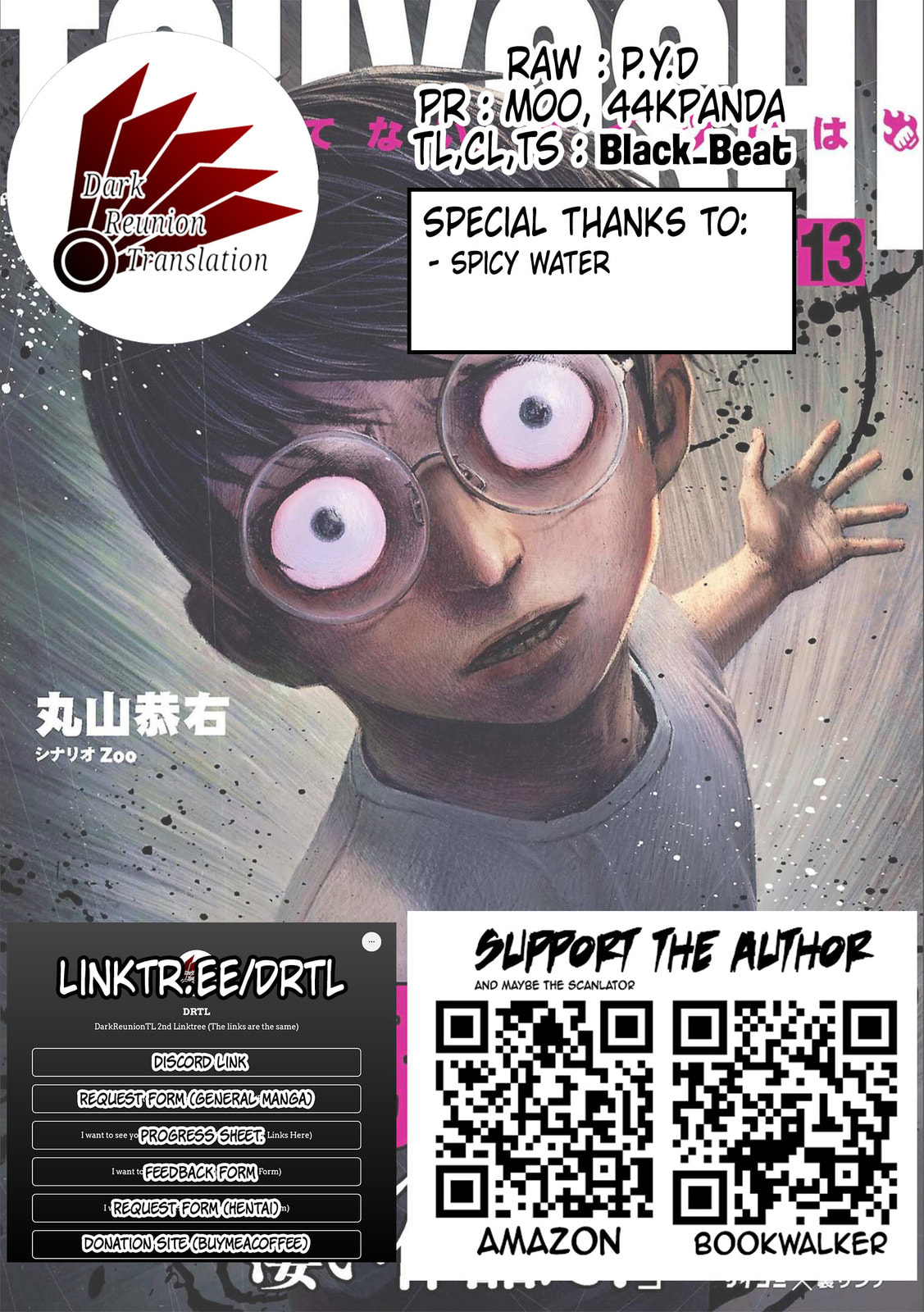 Read Tsuyoshi The One Who No One can Win Against EN Manga Online