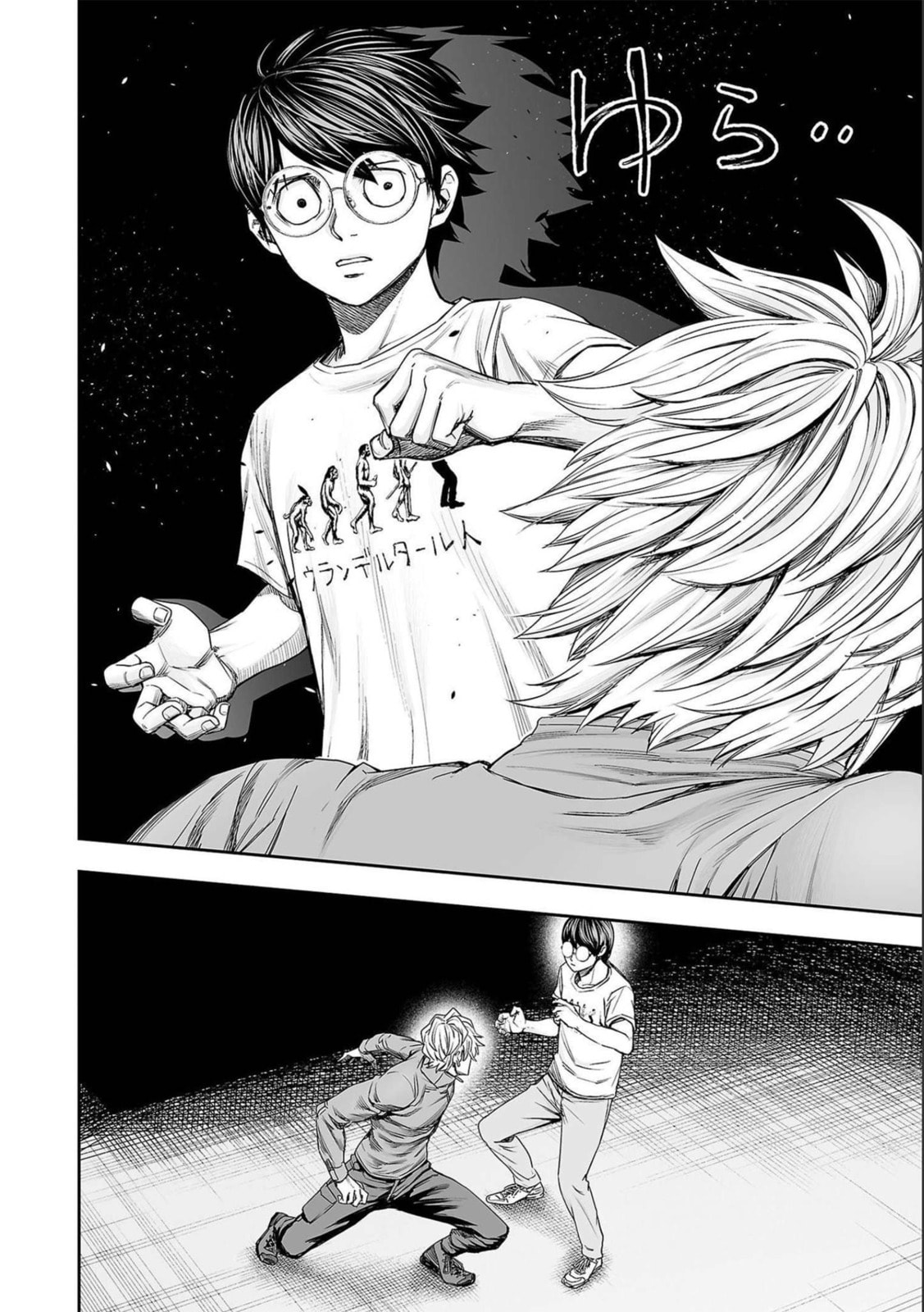Read Tsuyoshi The One Who No One can Win Against EN Manga Online