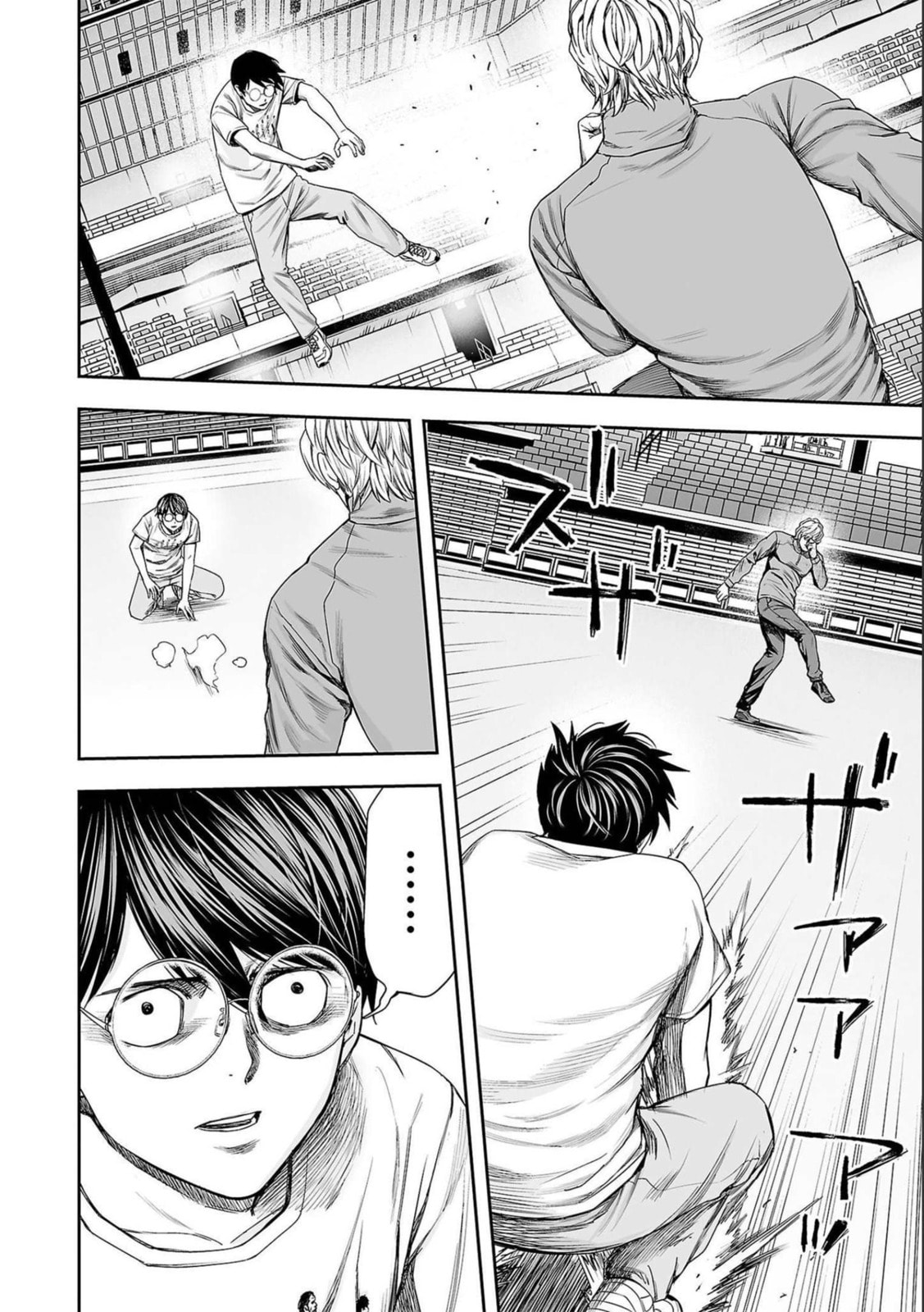 Read Tsuyoshi The One Who No One can Win Against EN Manga Online